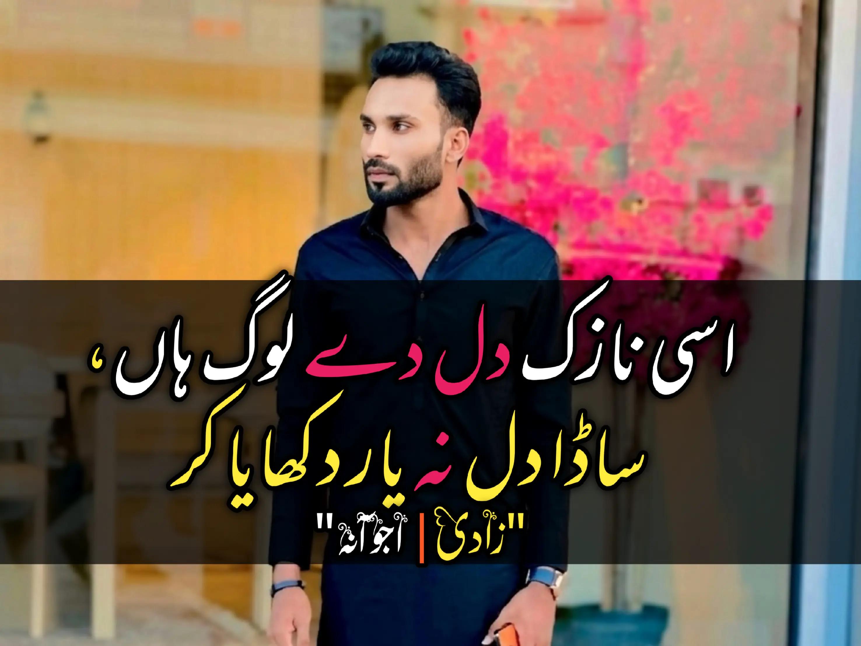 @ذادی (منڈی آلہ) 🥂🖤