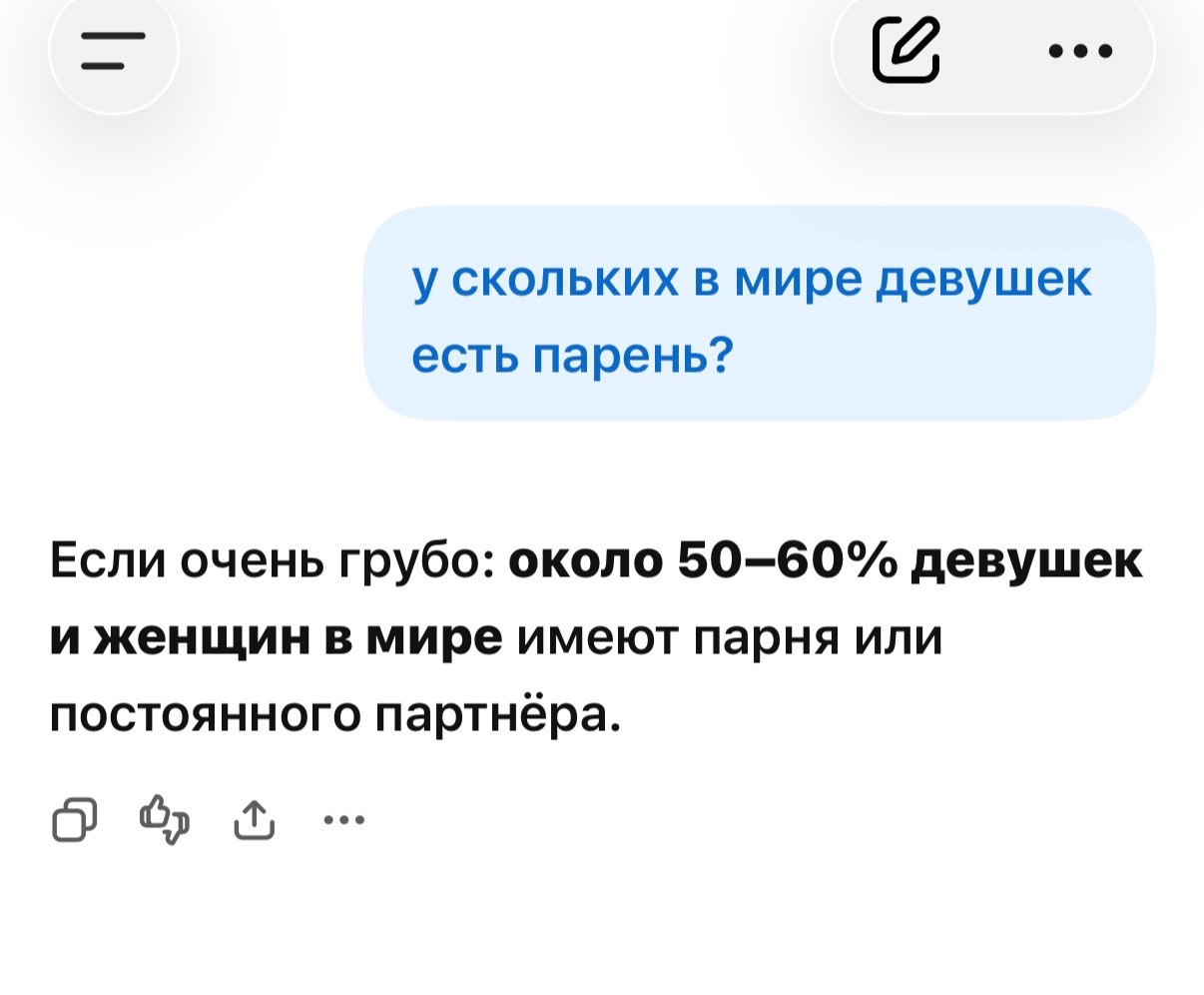 @настя