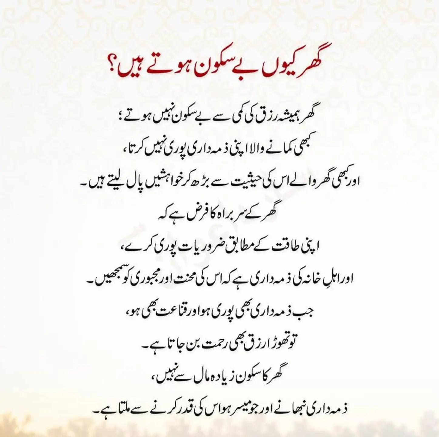 @Sir. M.U.KHAN (Official)