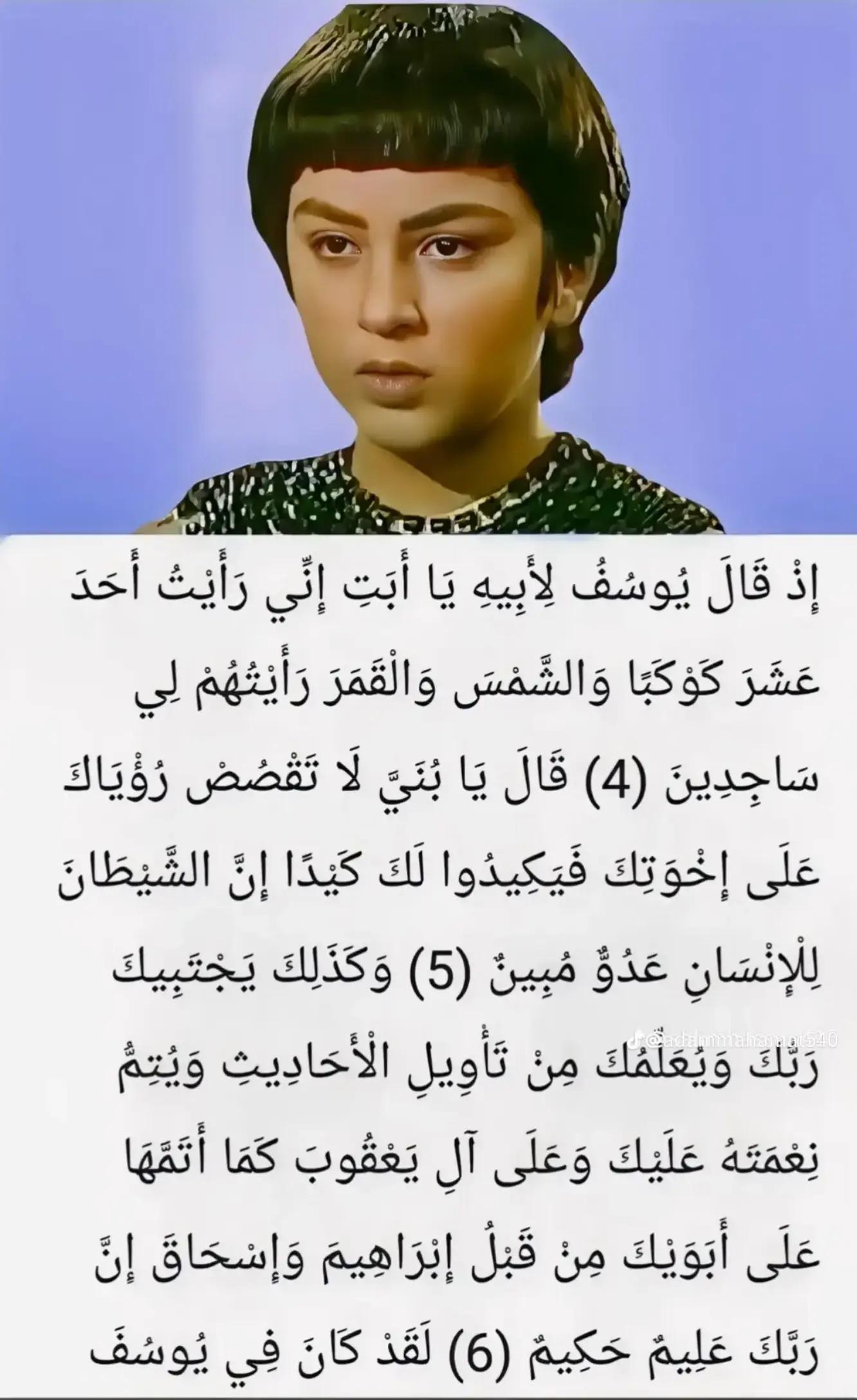 @ƴąƴą ɗįąmē 47 🇸🇳 🇪🇦