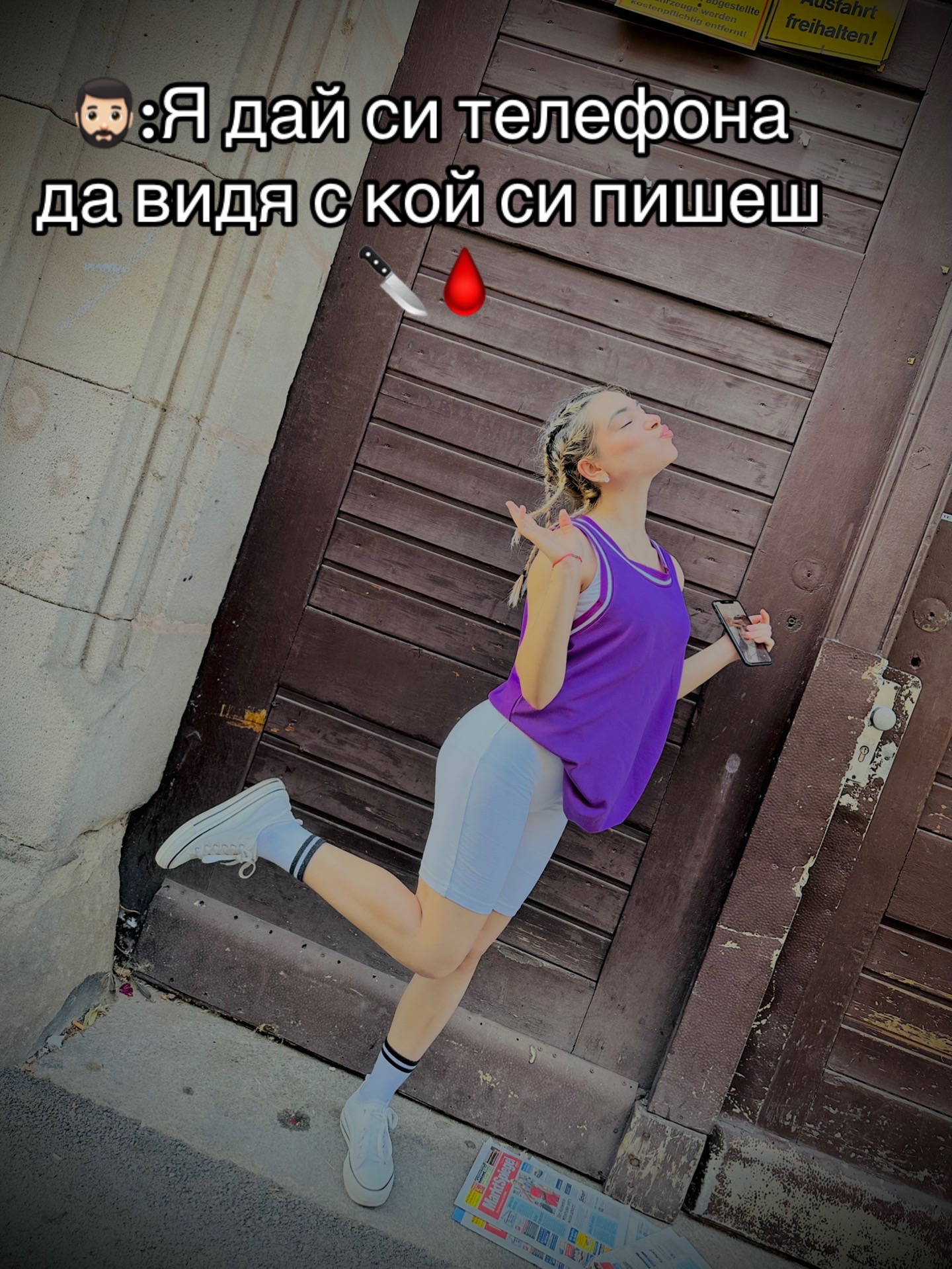@лудатаа глоринкааа
