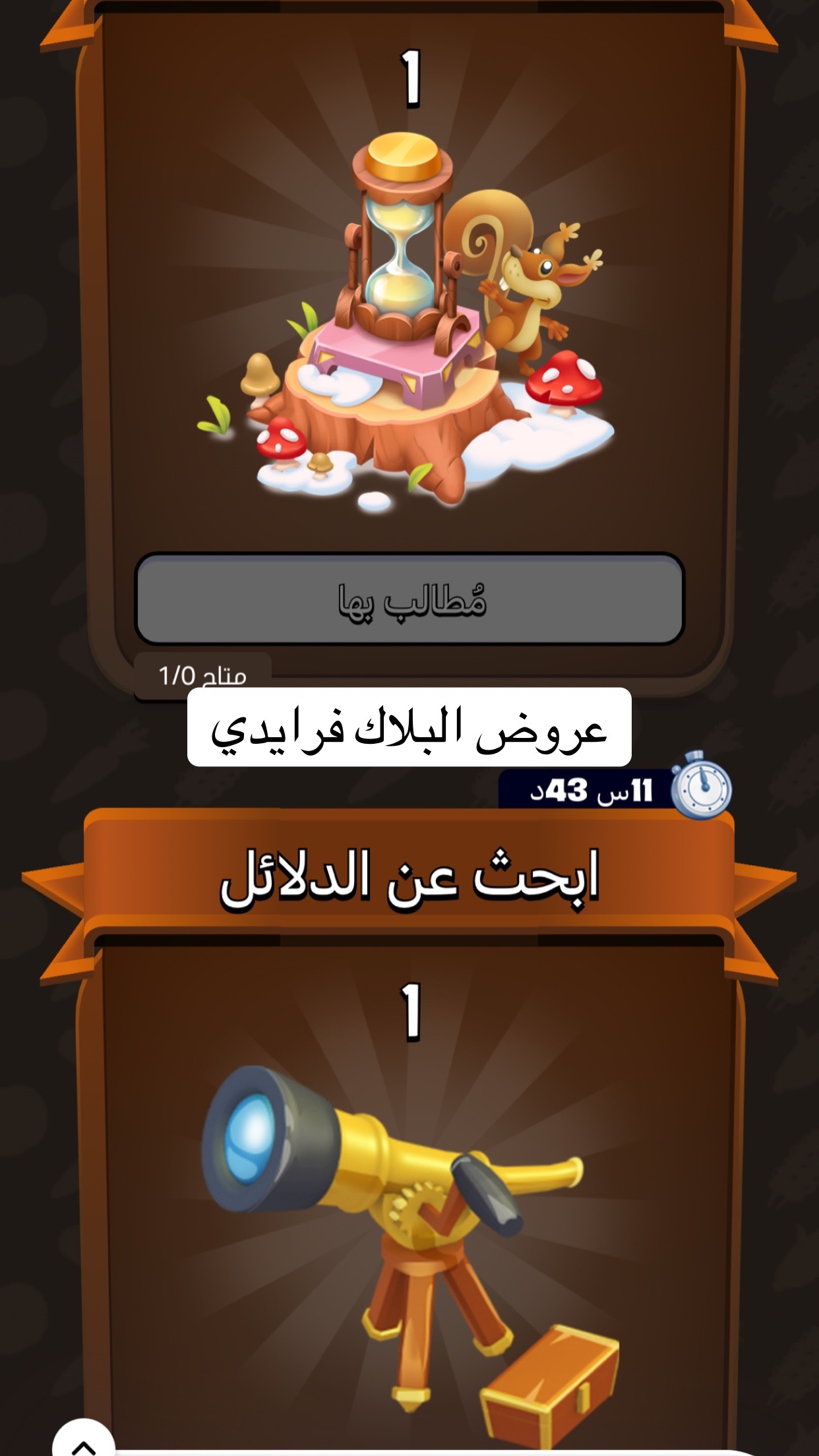 @هاي دي