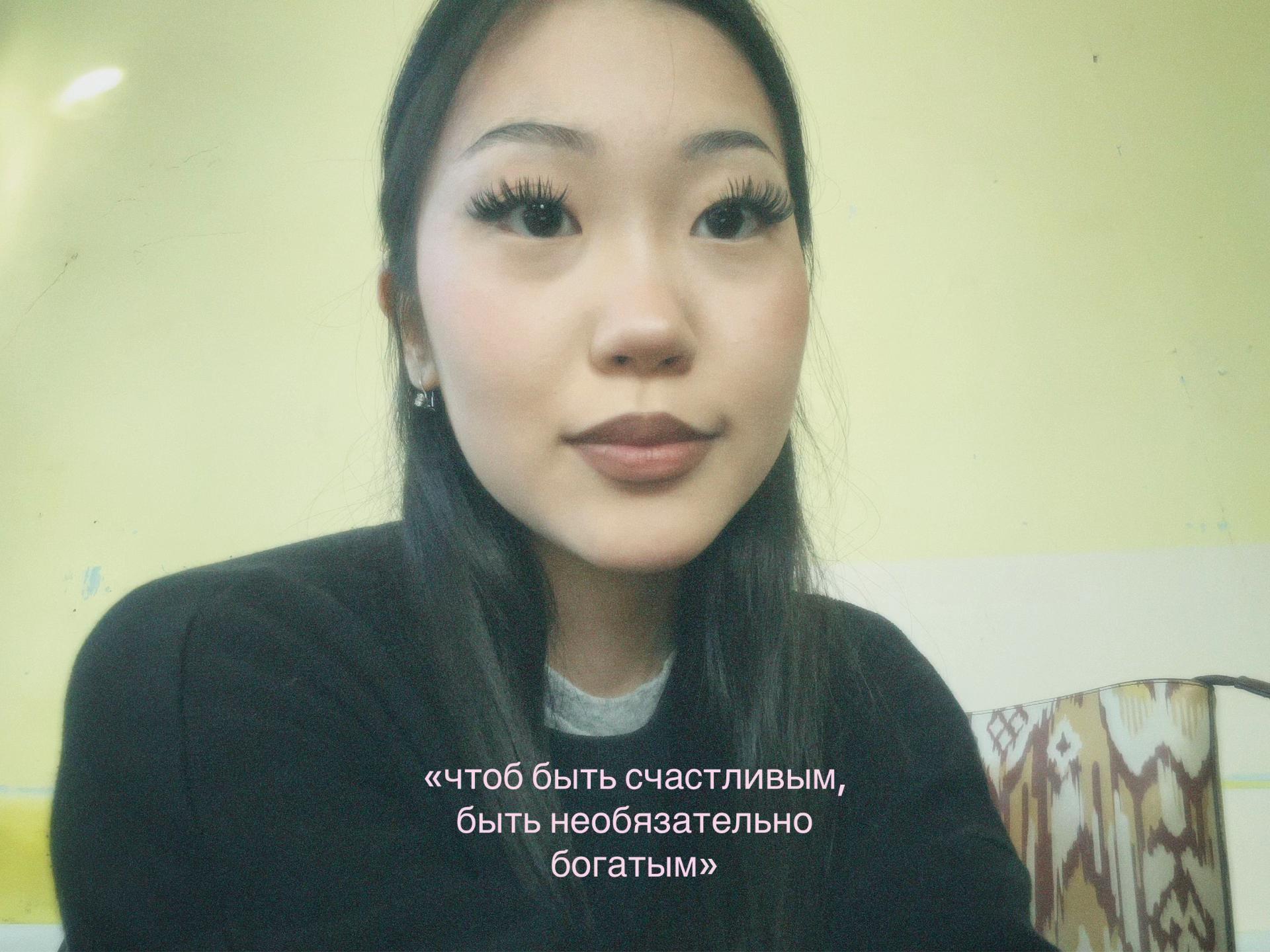 @лидка