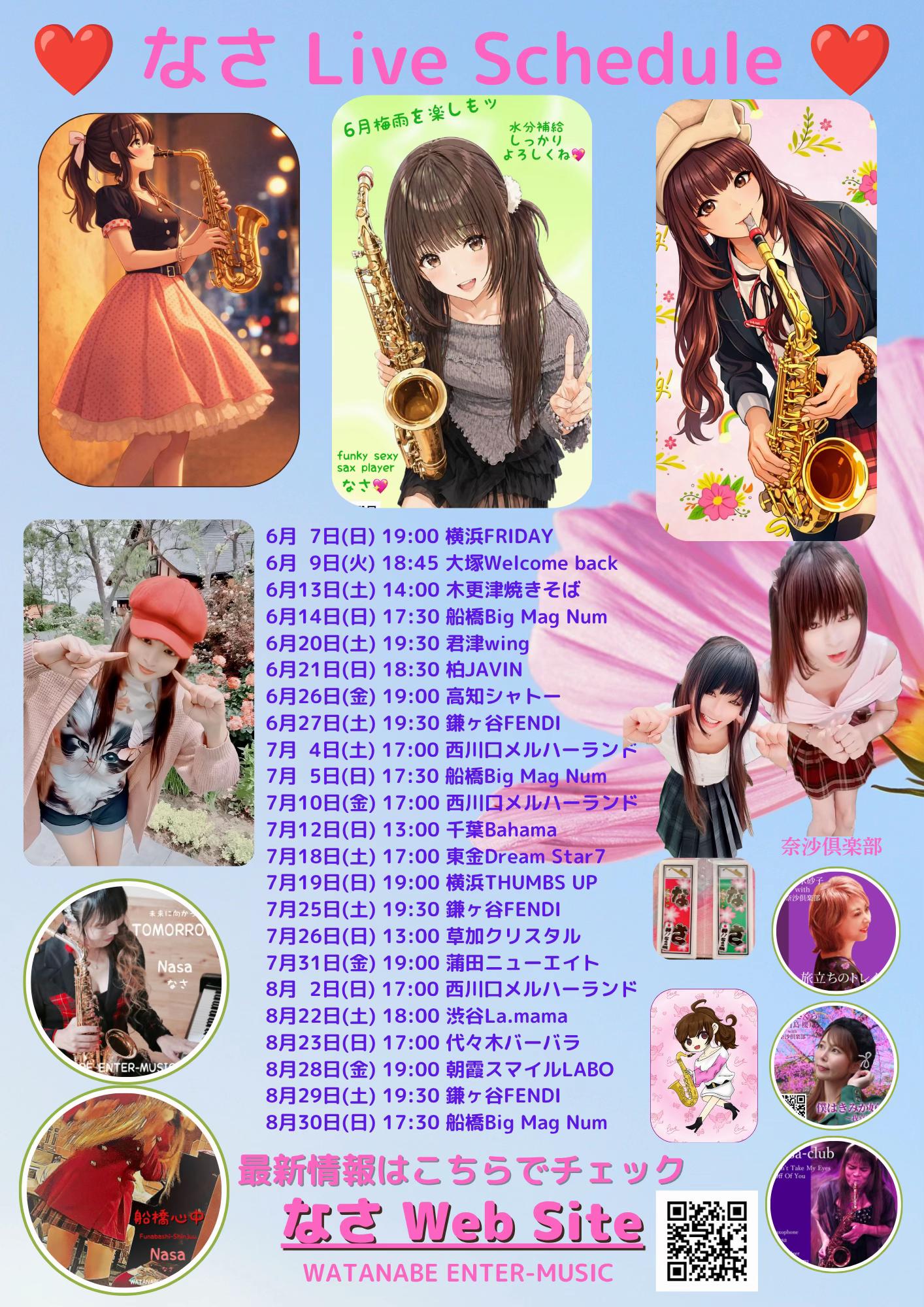 @なさ