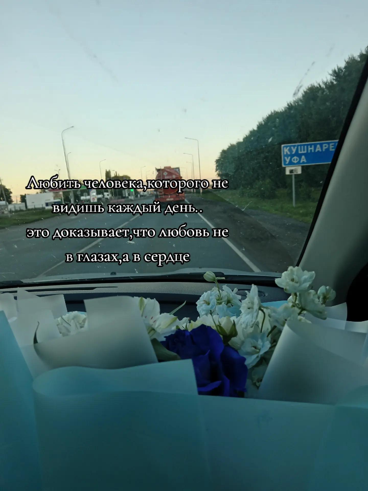 @твоя душа❤️