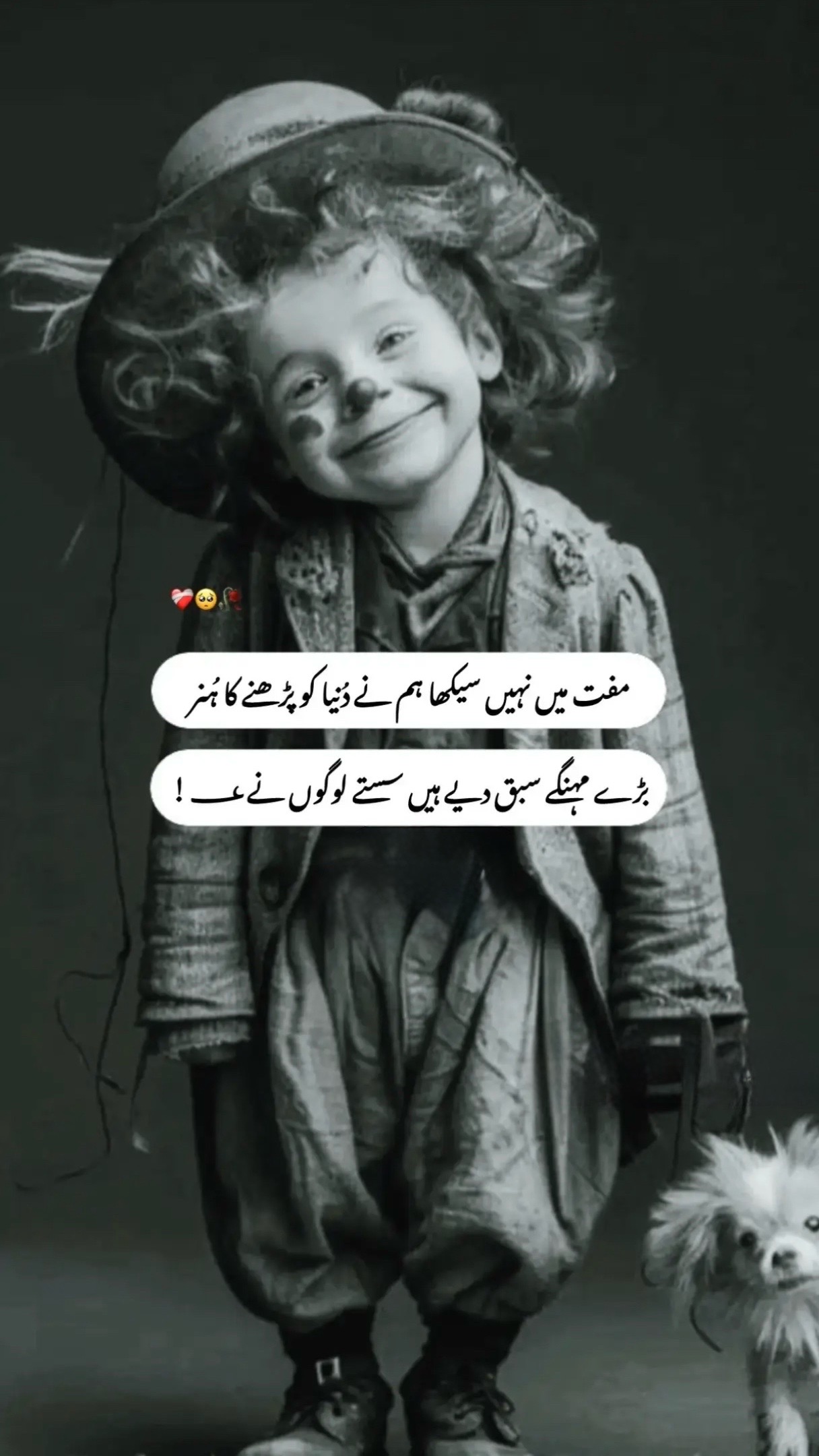 @Princess Meena