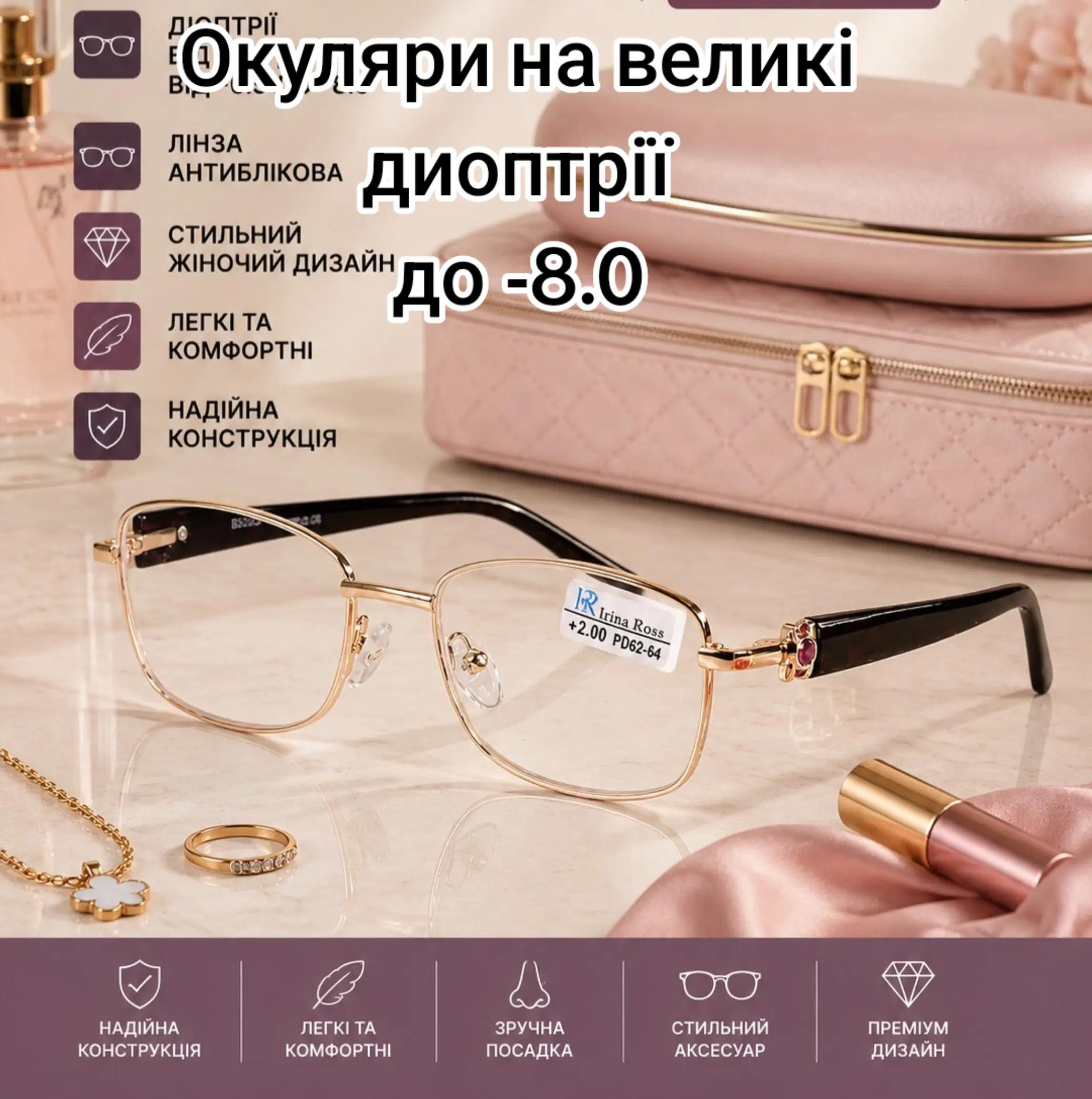 @Оптика online