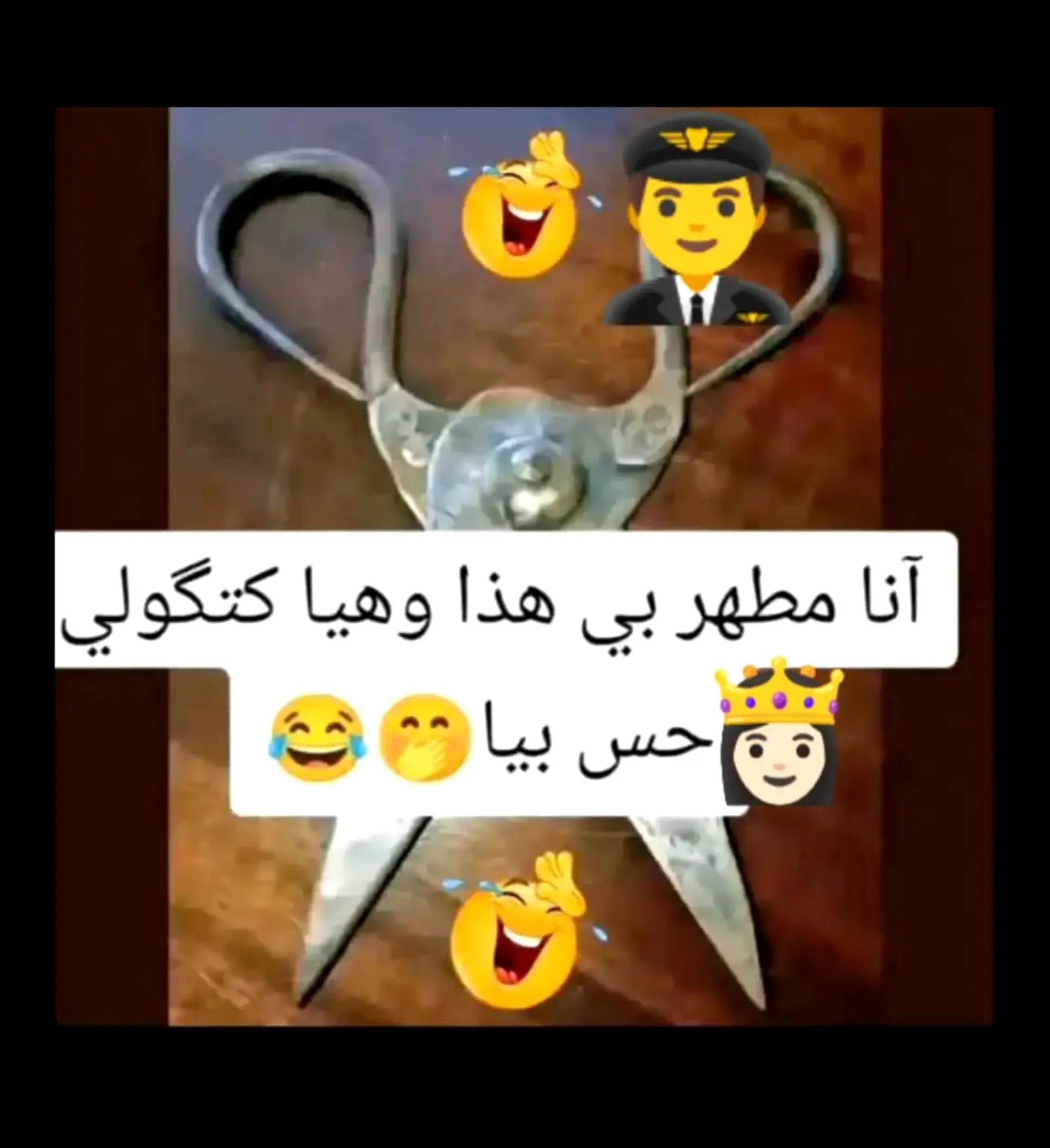 @morocco forever ♥๏ธ๐ฒ๐ฆ