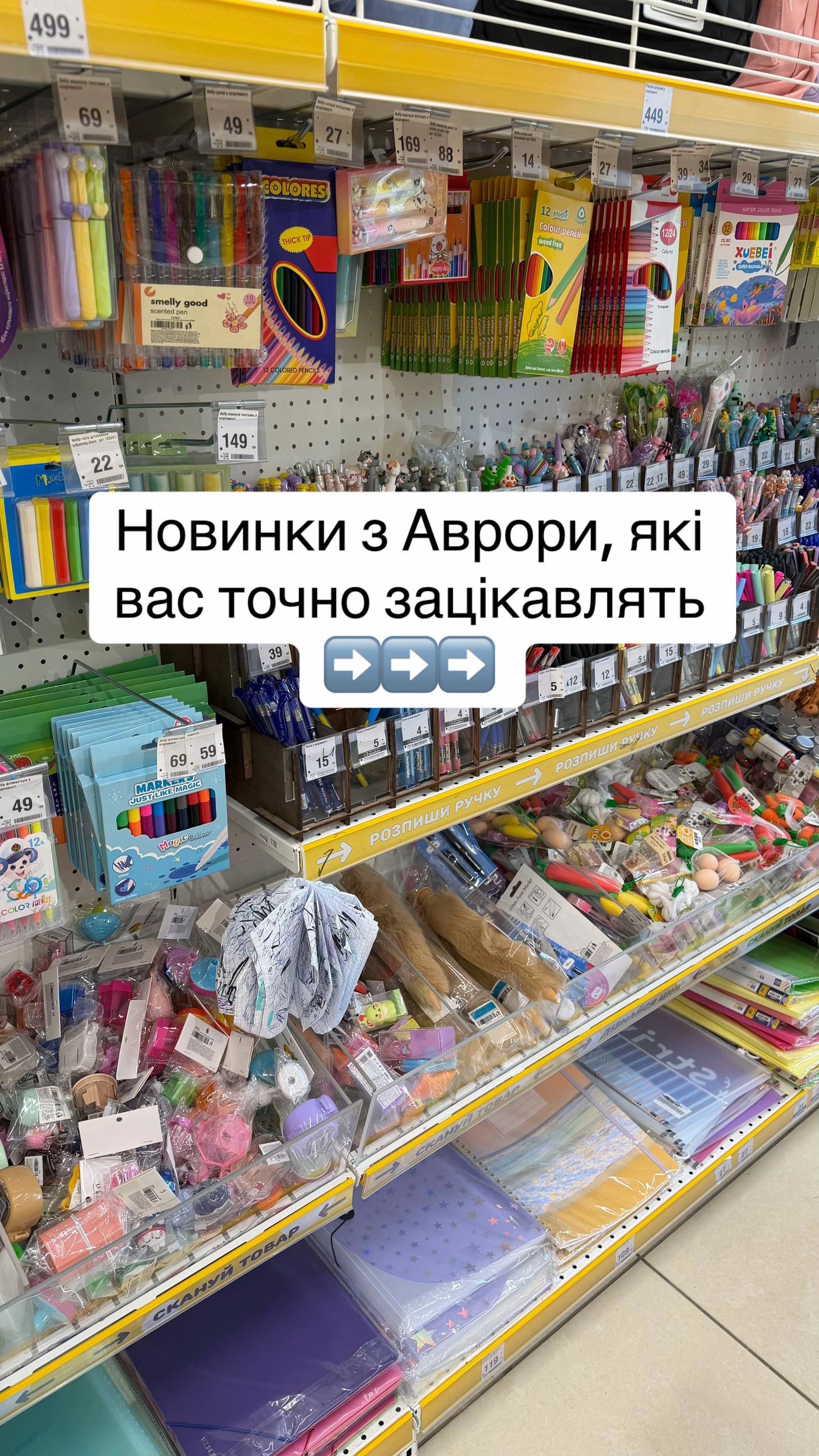 @Анастасія Яковлєва