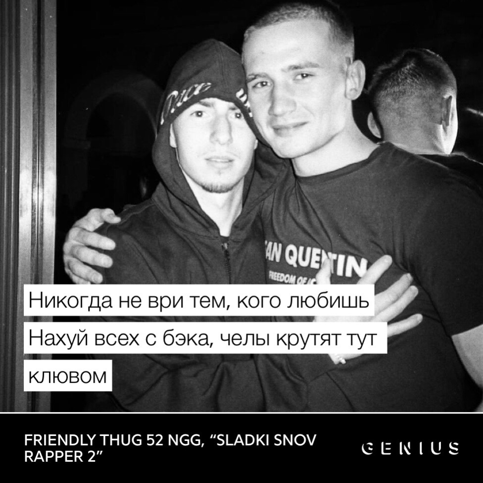 @диктед