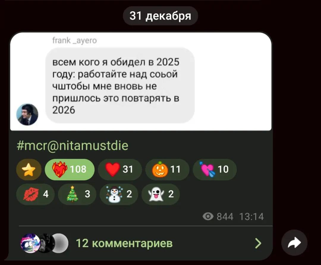 @[🪱] ⦻грустное отродье⦻ [🌿]