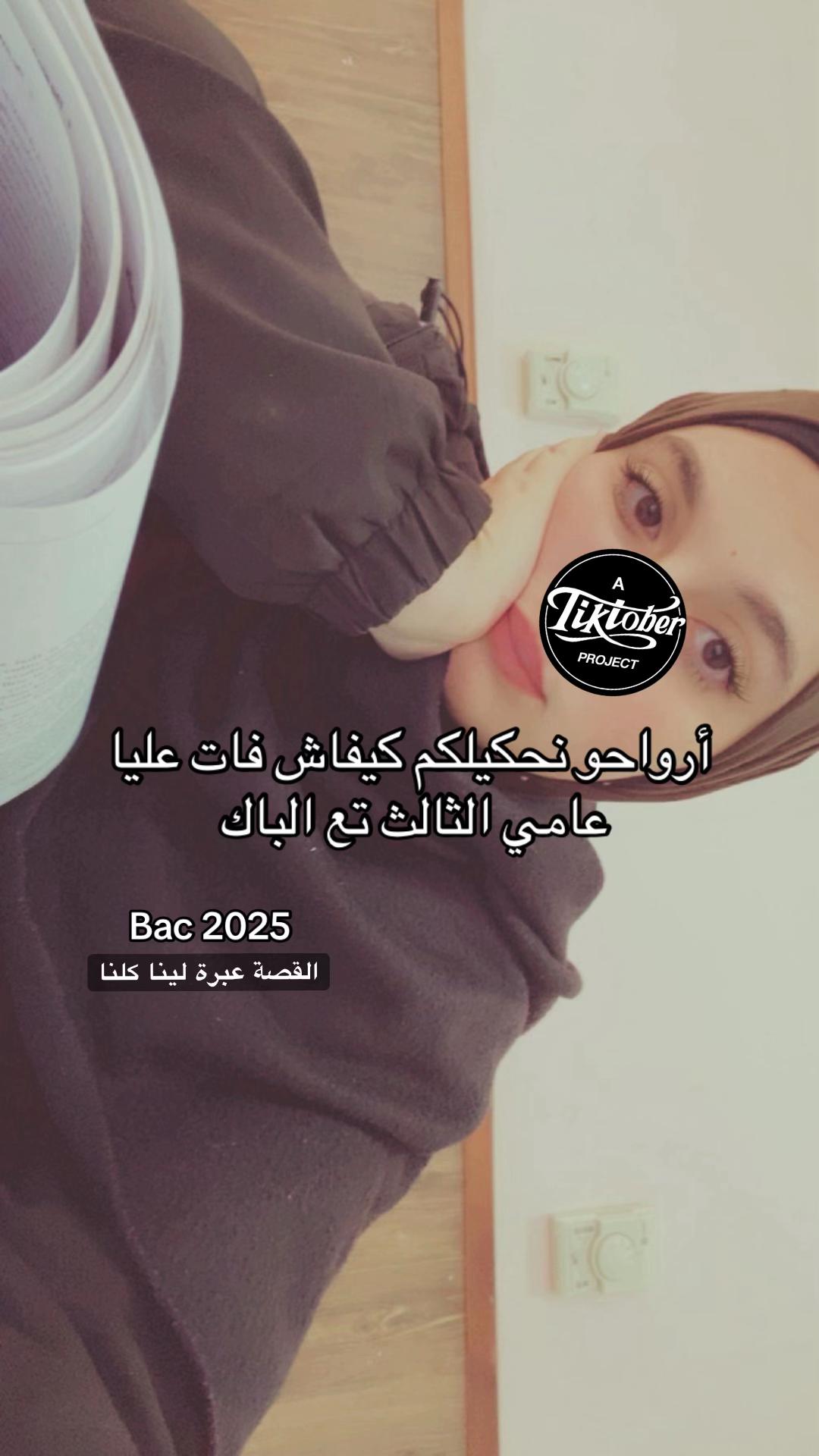 @𝓘’𝓶 𝓡𝓸𝓼𝓮𝓮 🌷