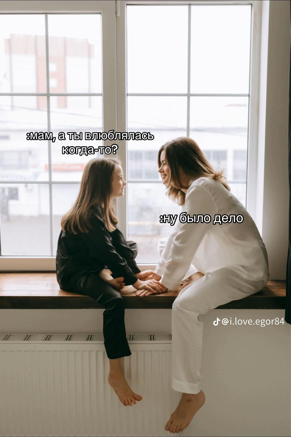 @Фан аккаунт Савы