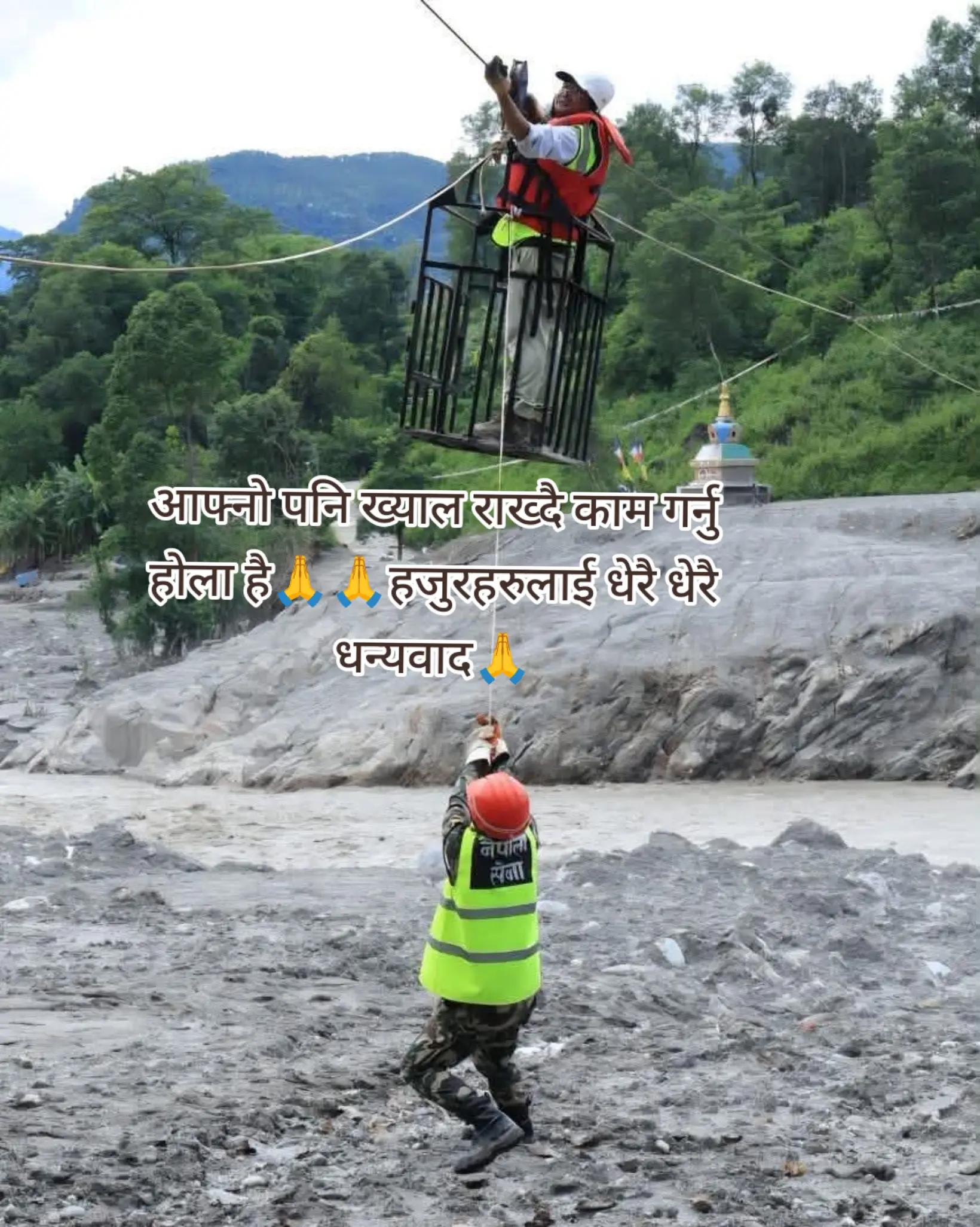 @Nirmala Tiwari