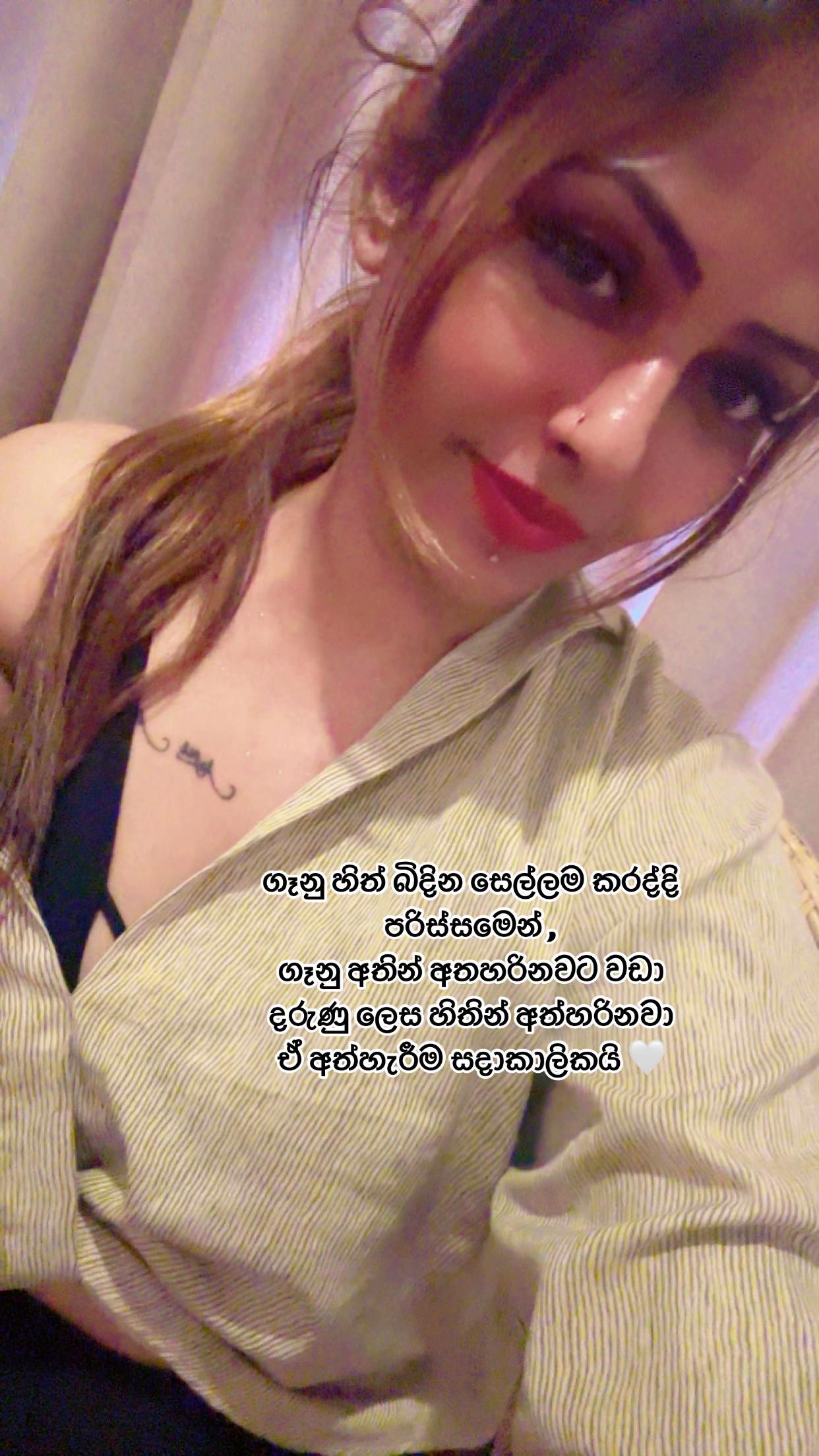 @dinu perera ⚡💗