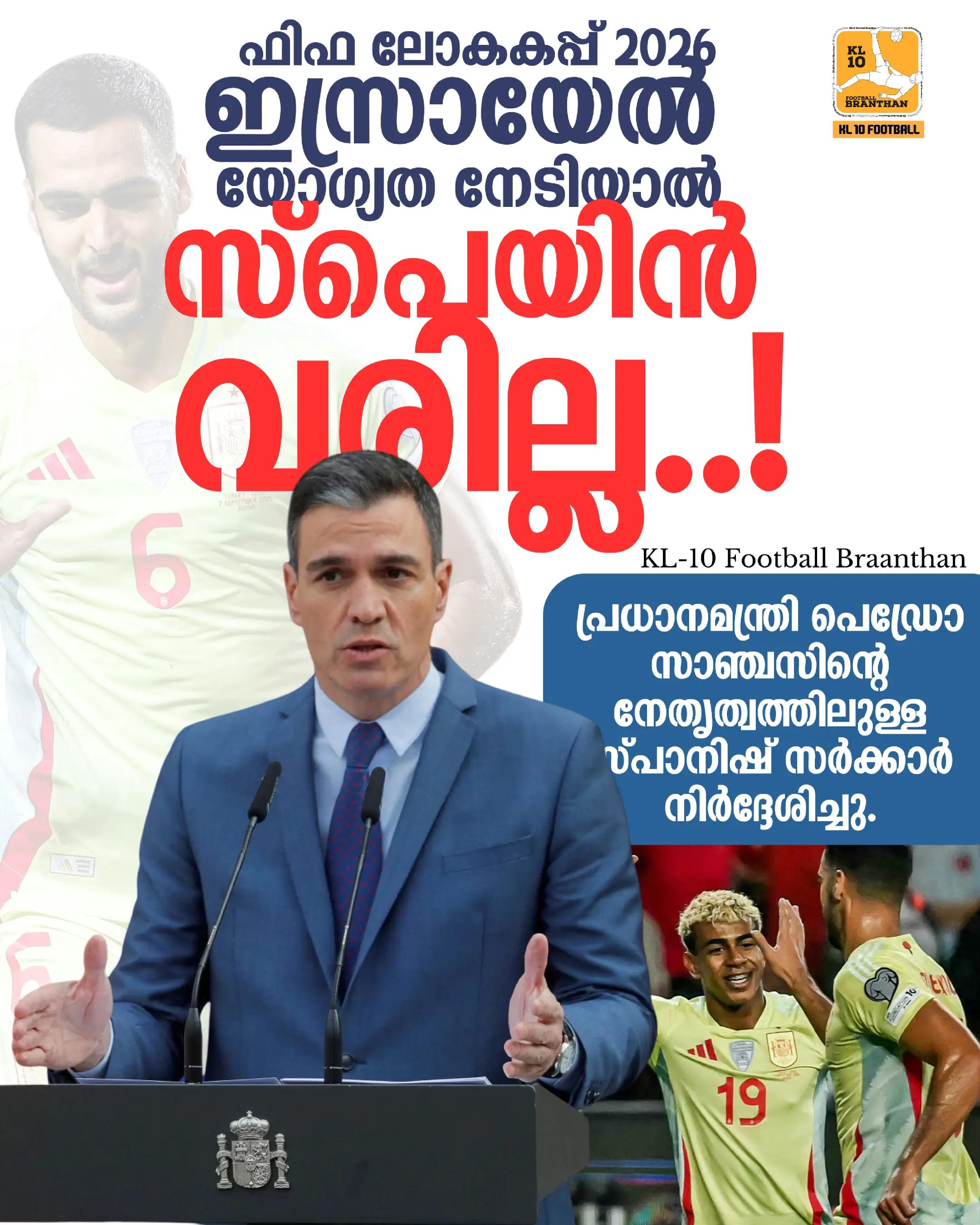 @KL 10 FOOTBALL BRAANTHAN