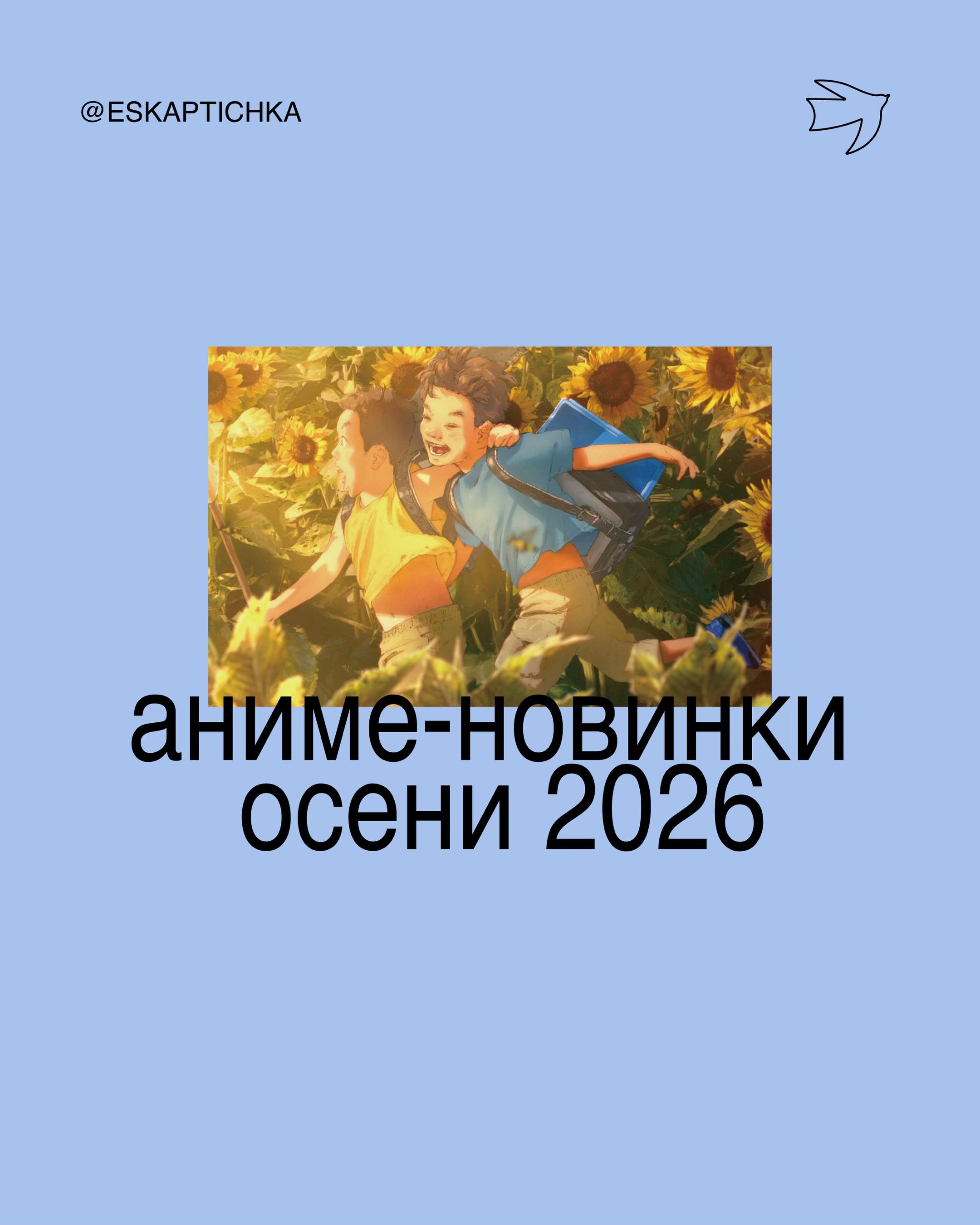 @эскаптичка