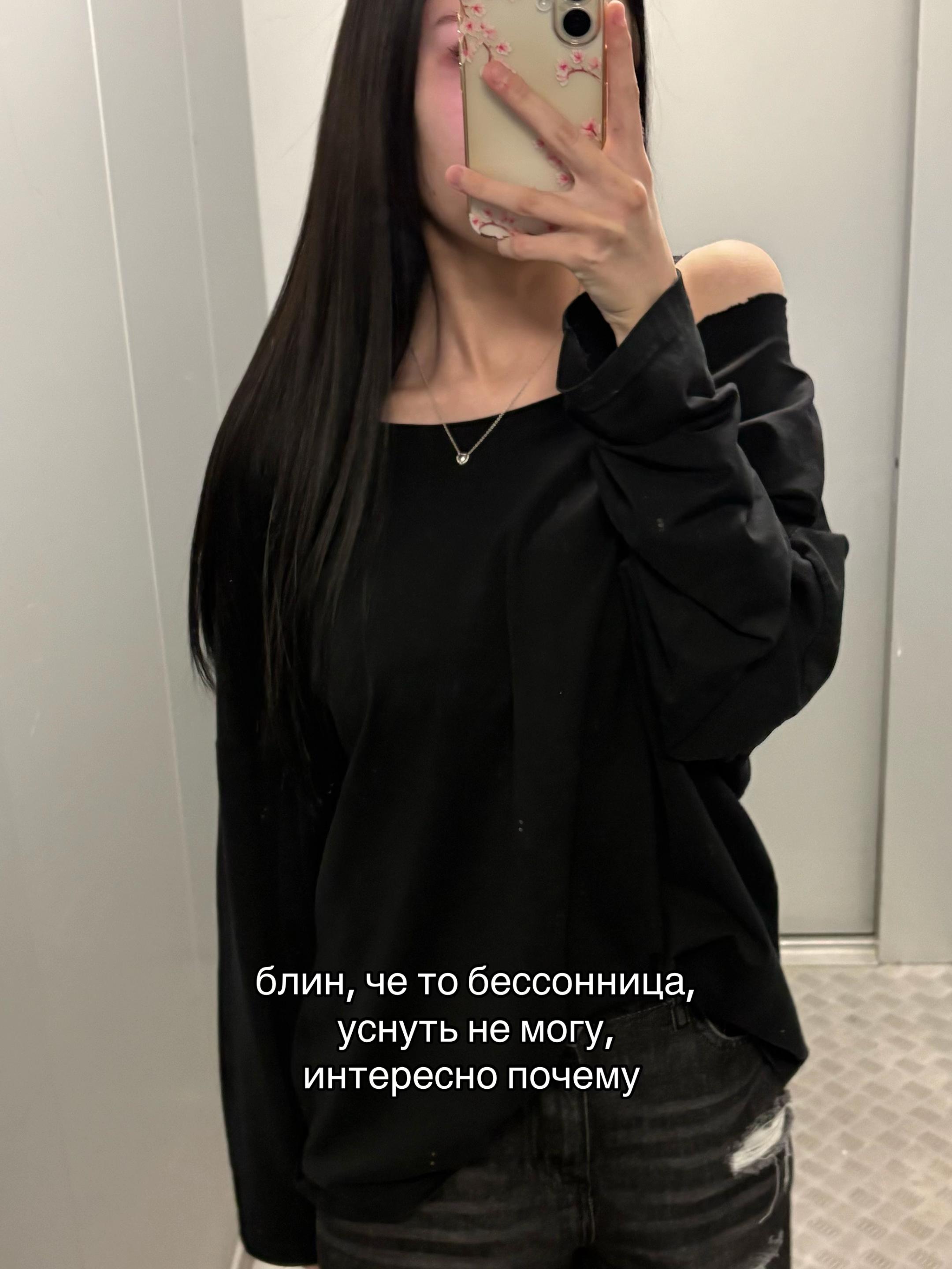 @тгк:Женька банова🫂
