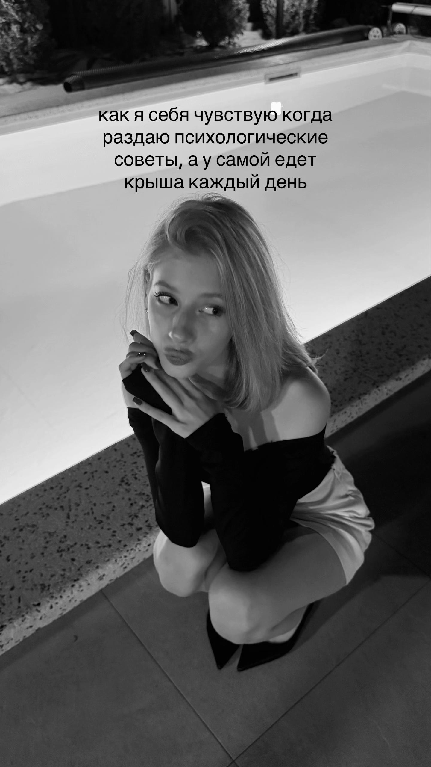 @полина зая