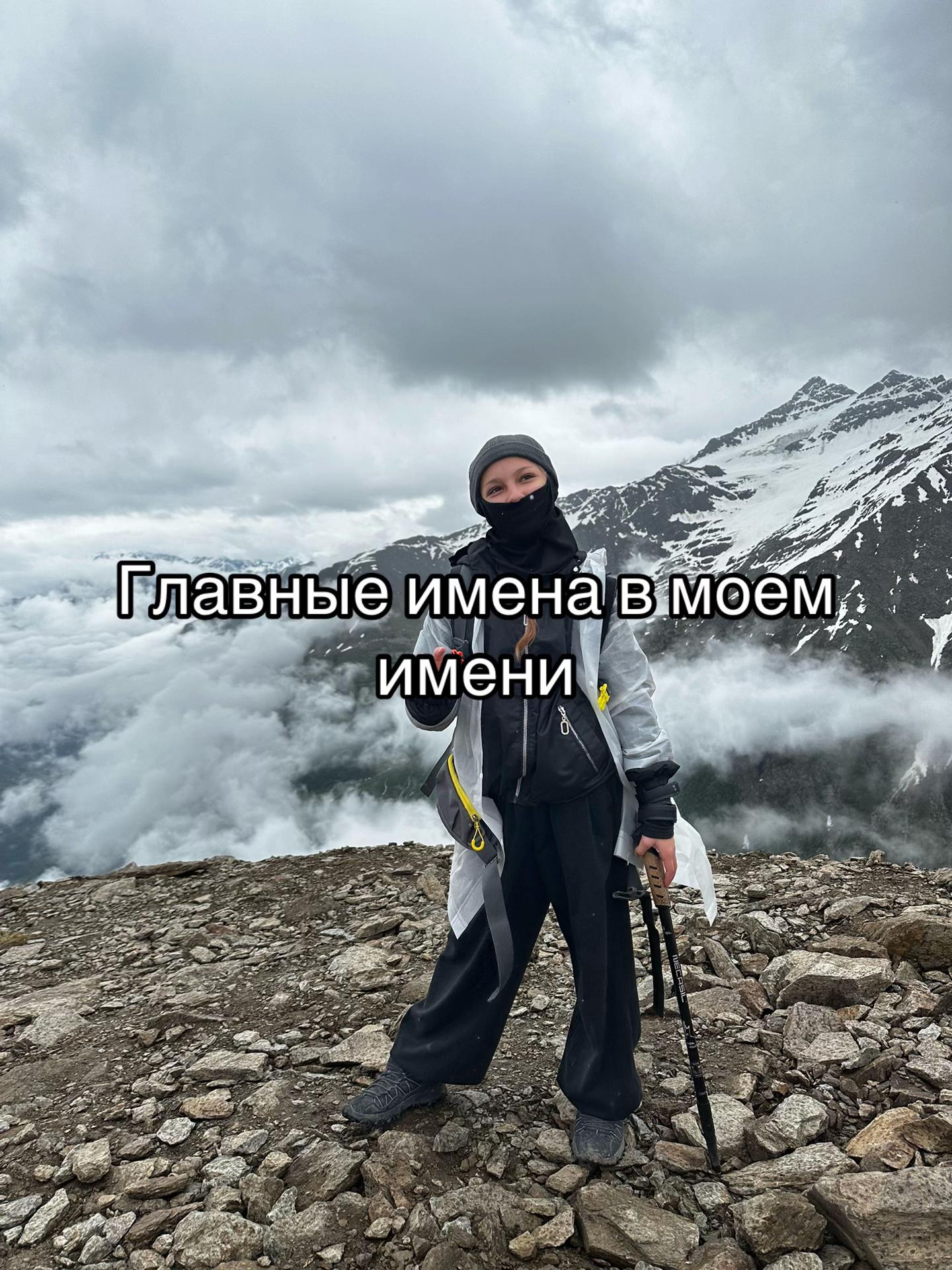 @Кареглазка🪽