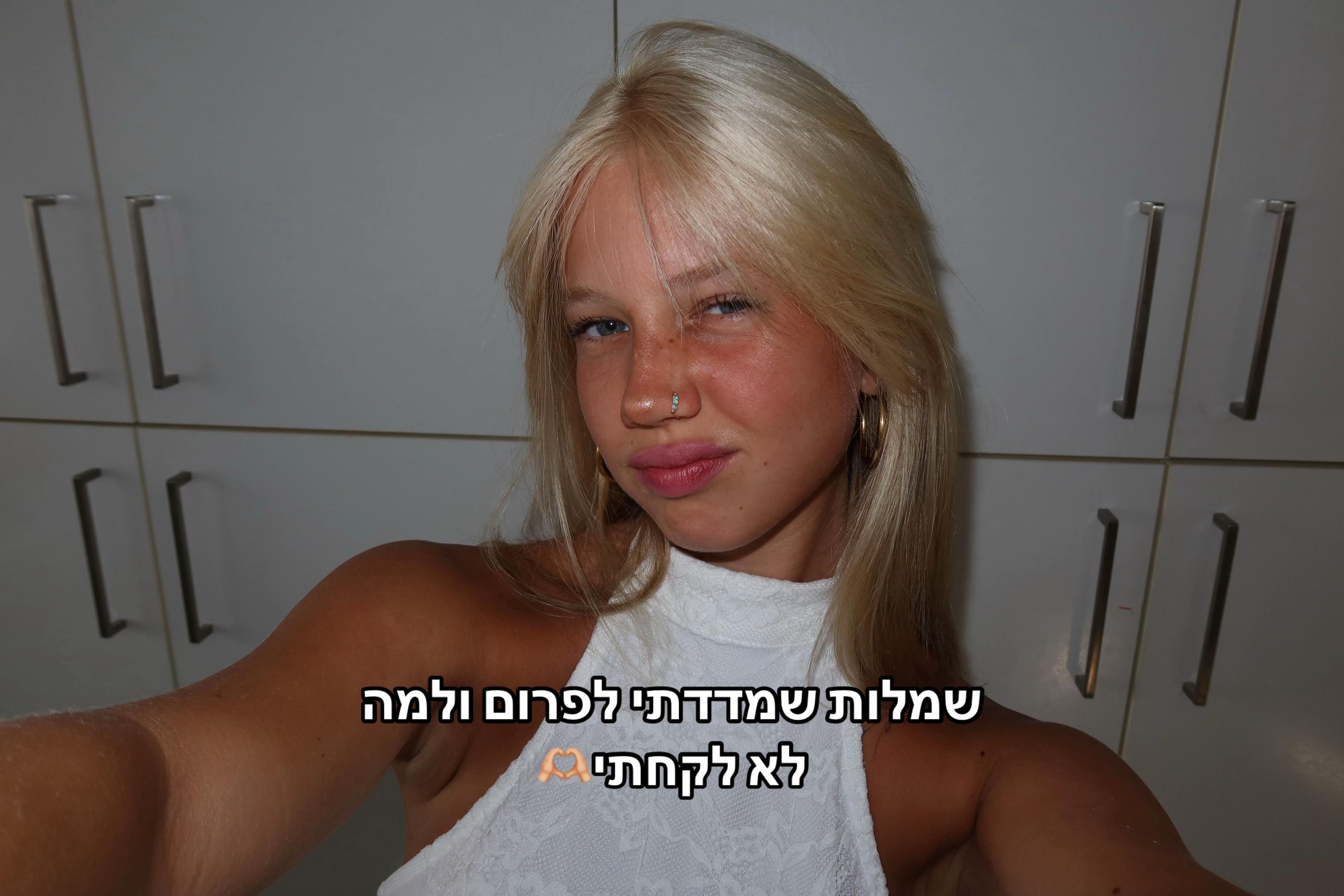 @Aya ๐ชฝโจ