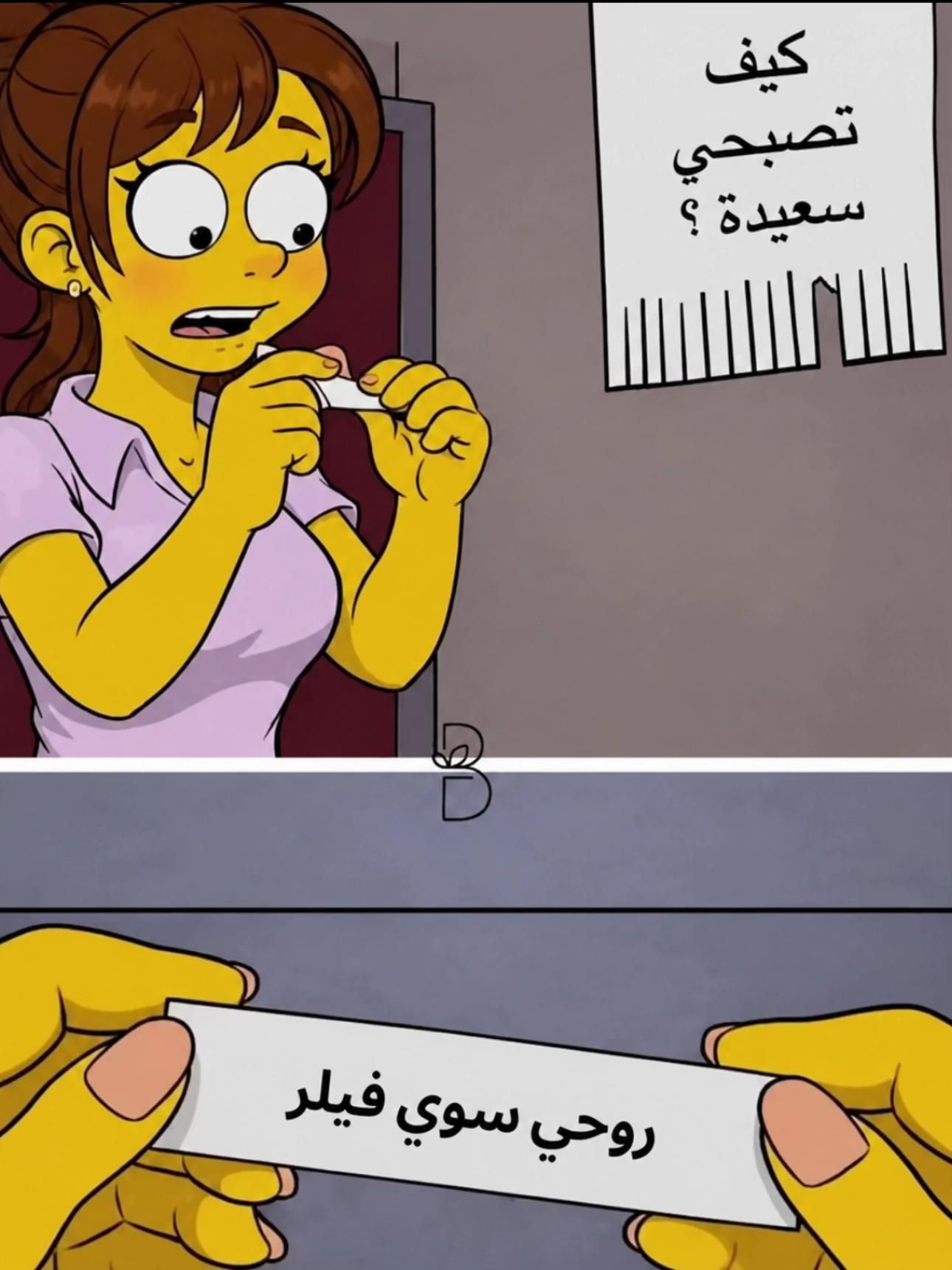 @عيادات بيور كلينك