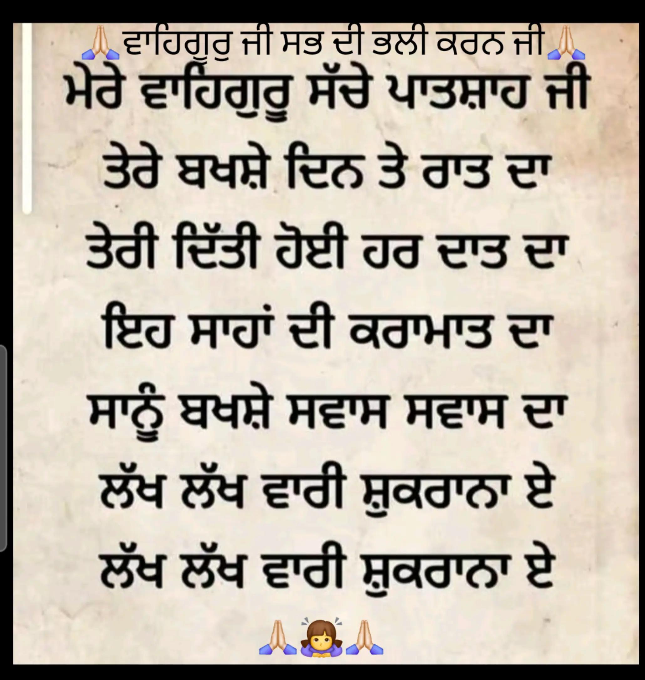 @Anuradha.ਦੁਆਬੇਆਲੇ