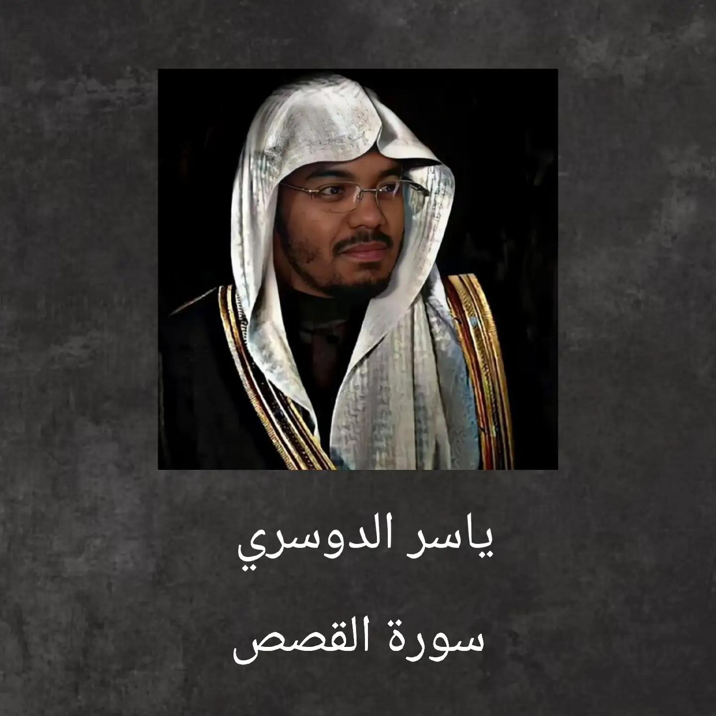 @✨️اذكر الله✨️