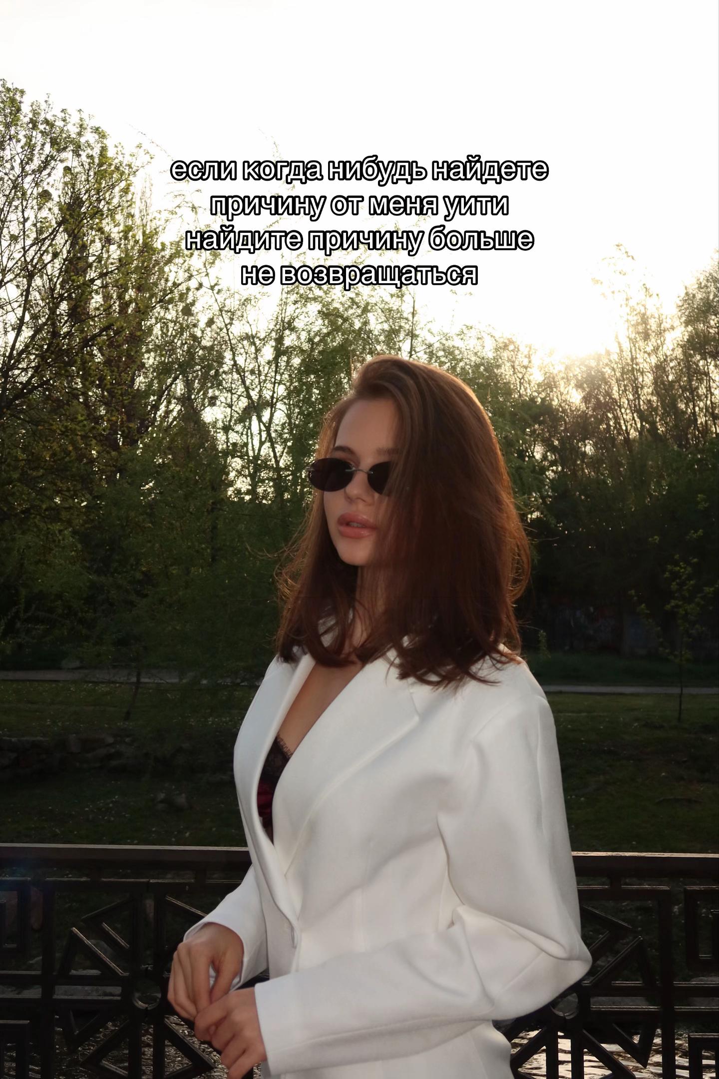 @софа