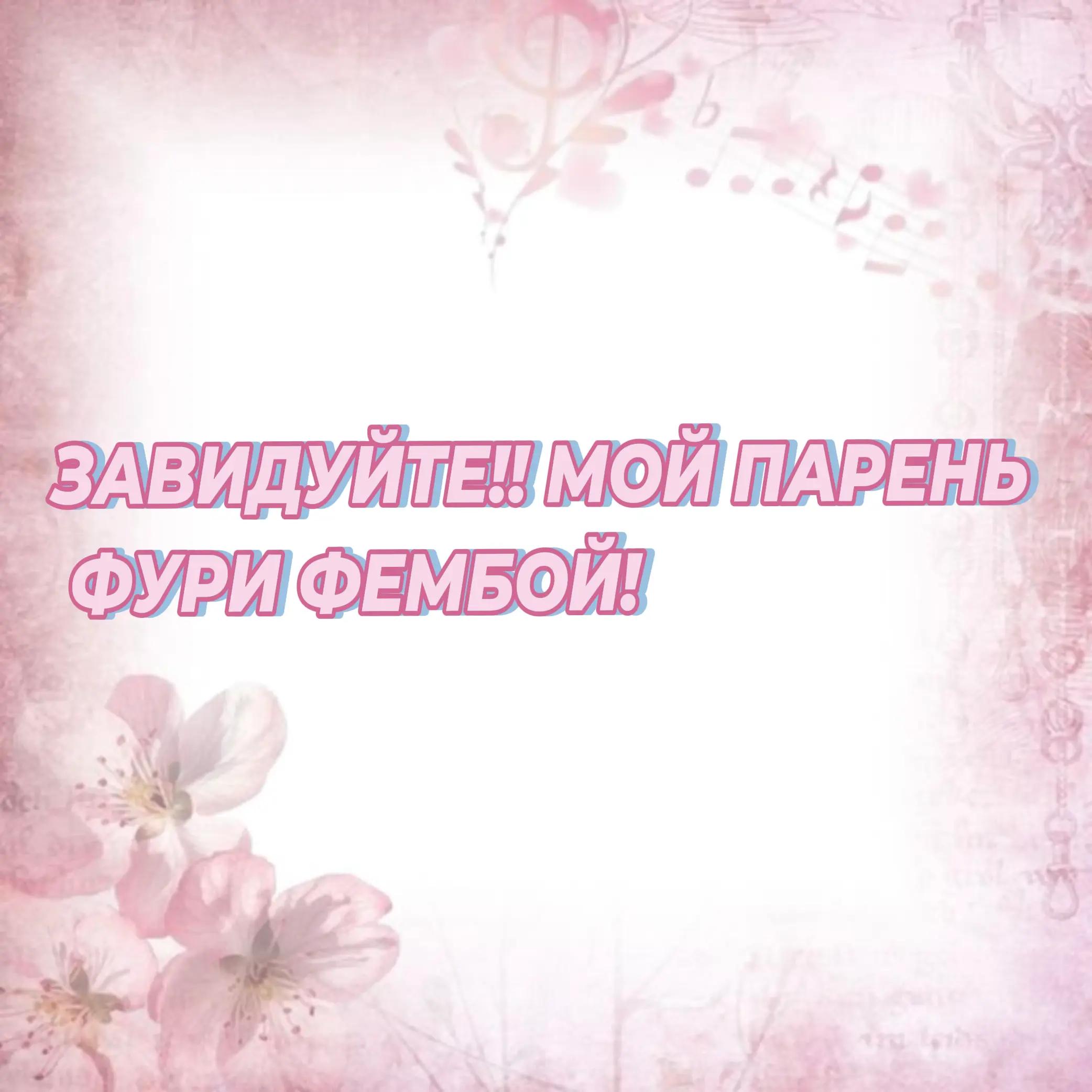 @Firsa