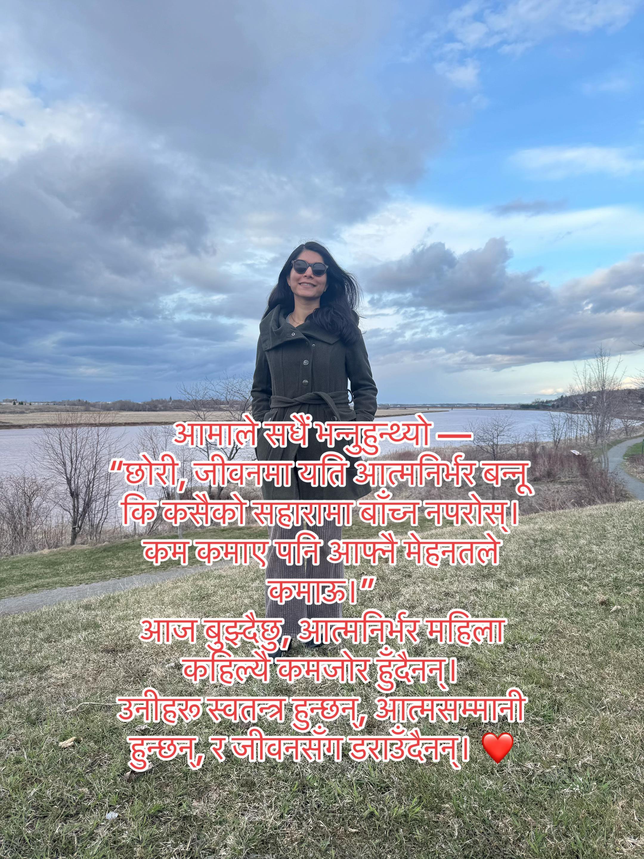 @prativapandey241