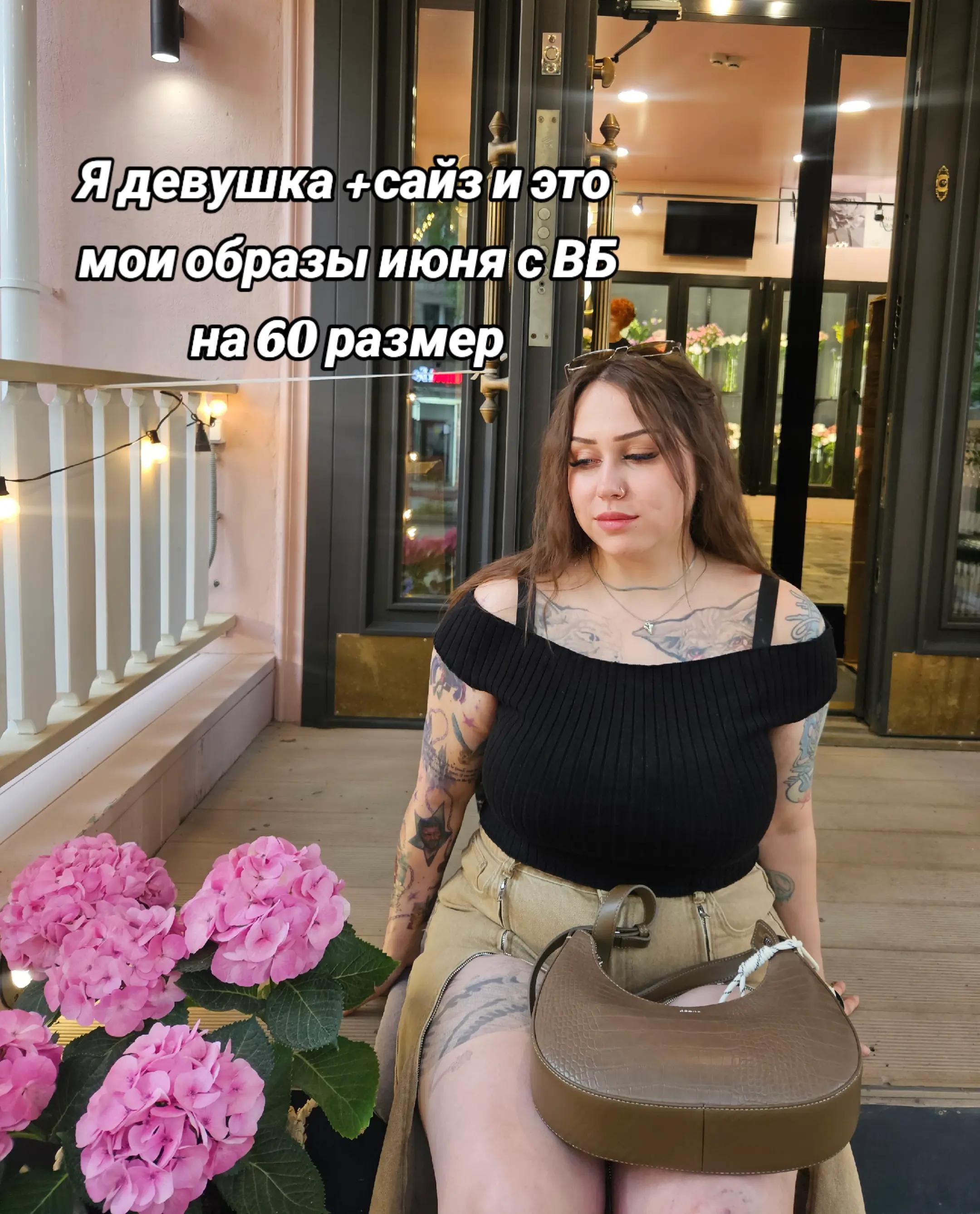 @MargoArticul