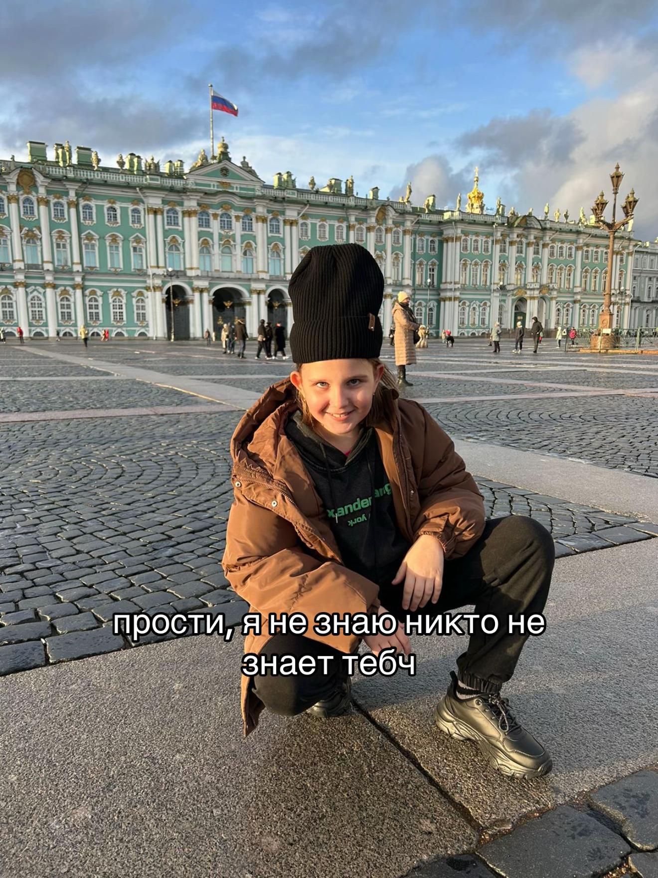 @мс полинк