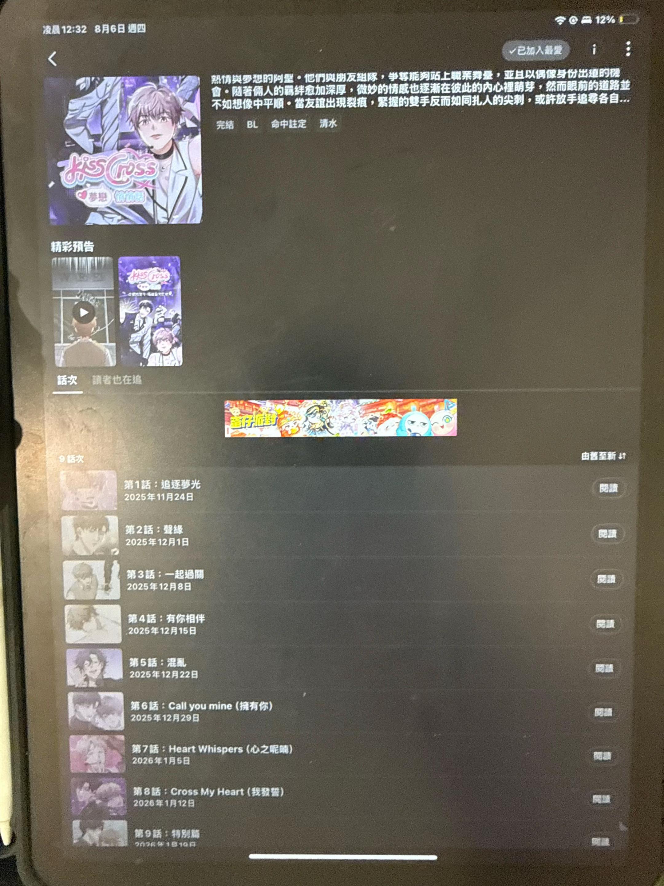 @腦子都是BL🥴