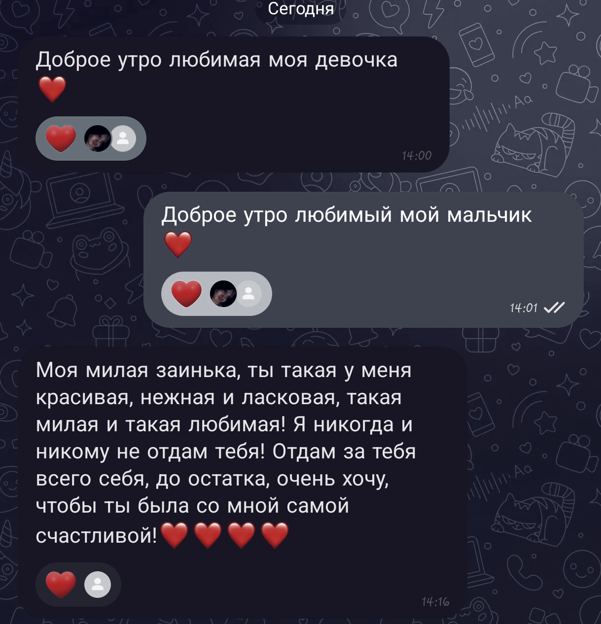 @Яна Александровна 🎀❤️🎀