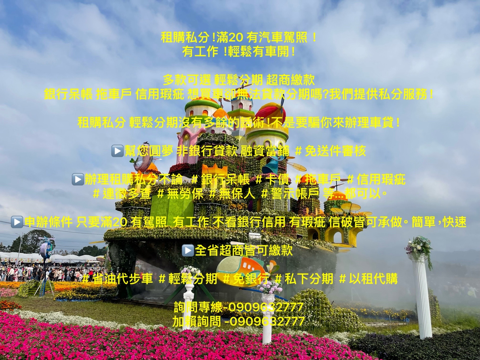@中古車買賣-林佳鋒
