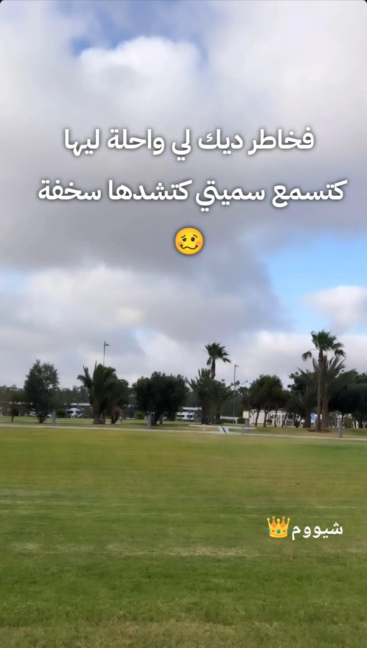 @شيووم👑