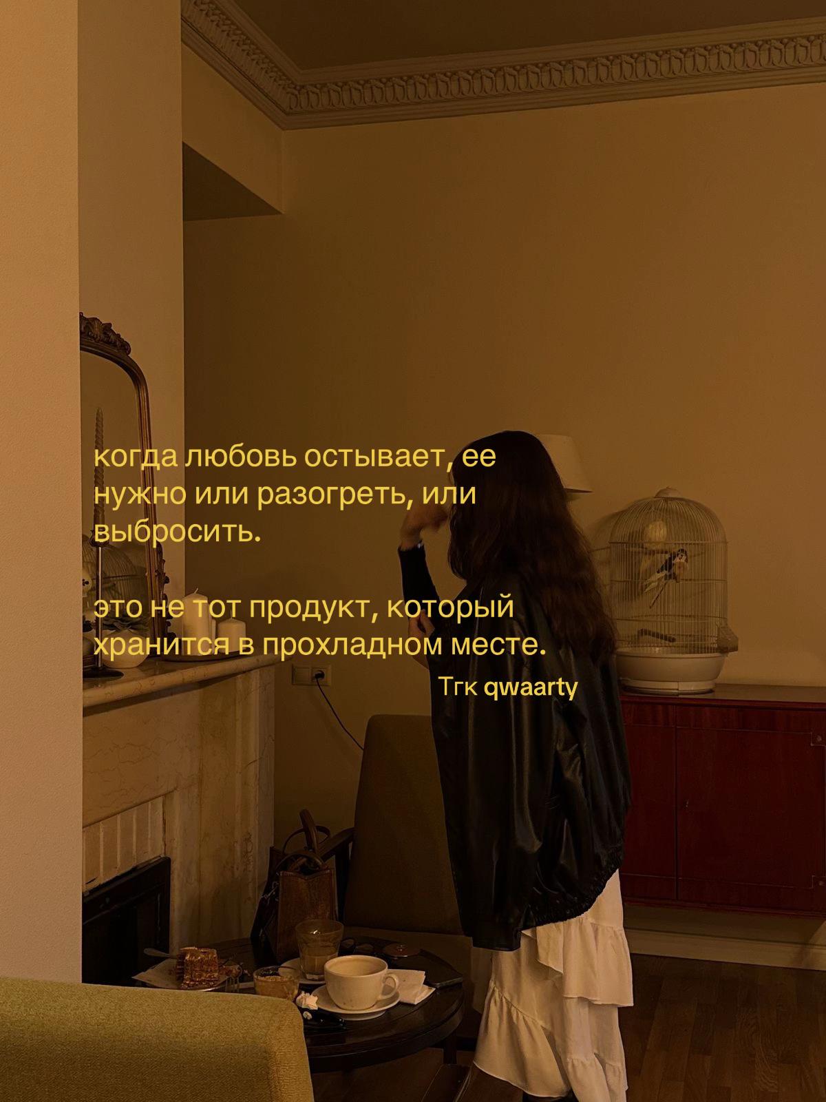 @Тгк qwaarty