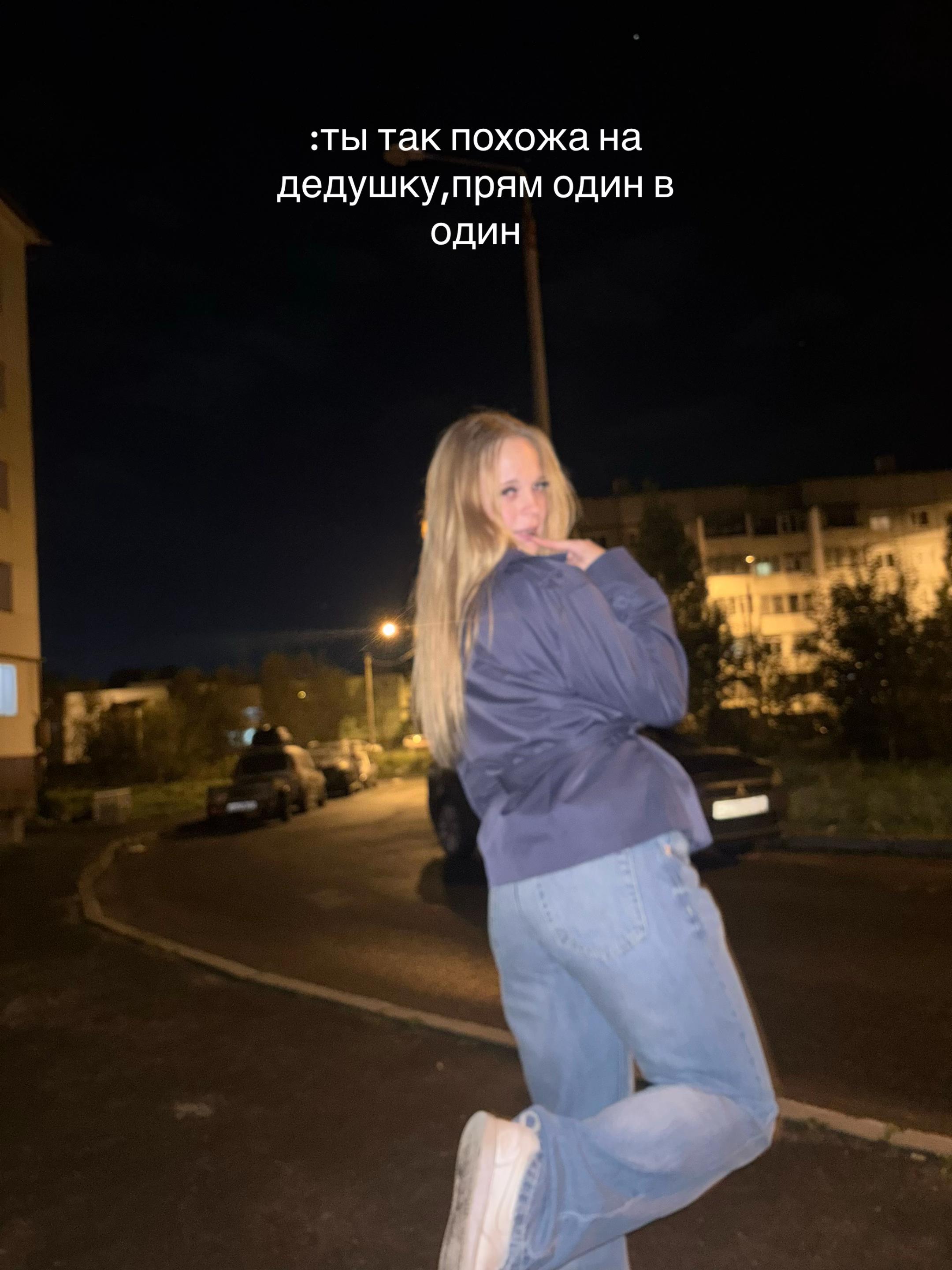 @Риша