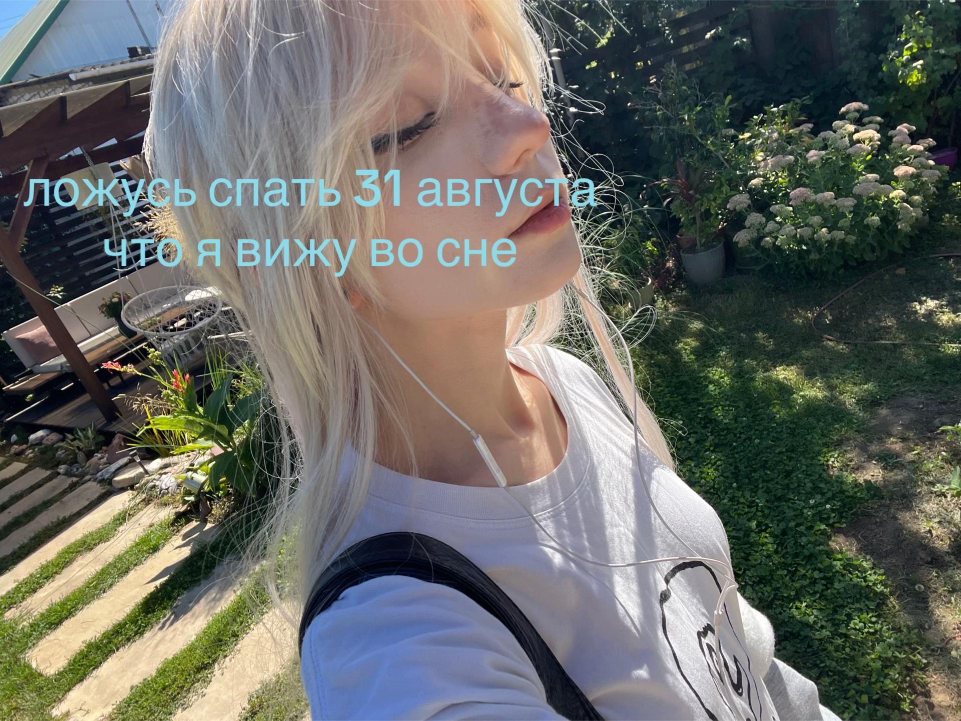 @тгк: манюня
