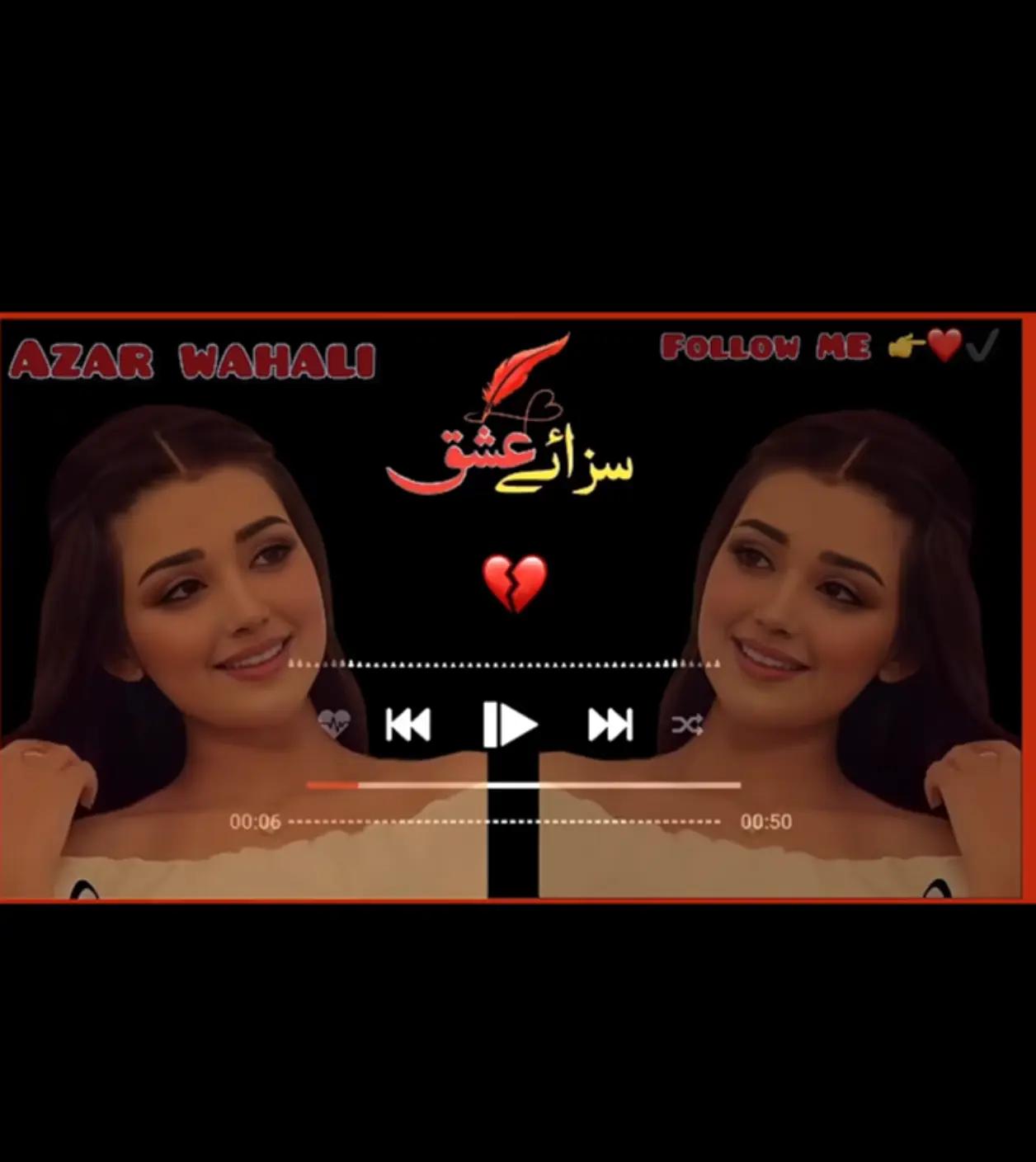 @🇵🇰👑S K MUSIC 2👑🇵🇰