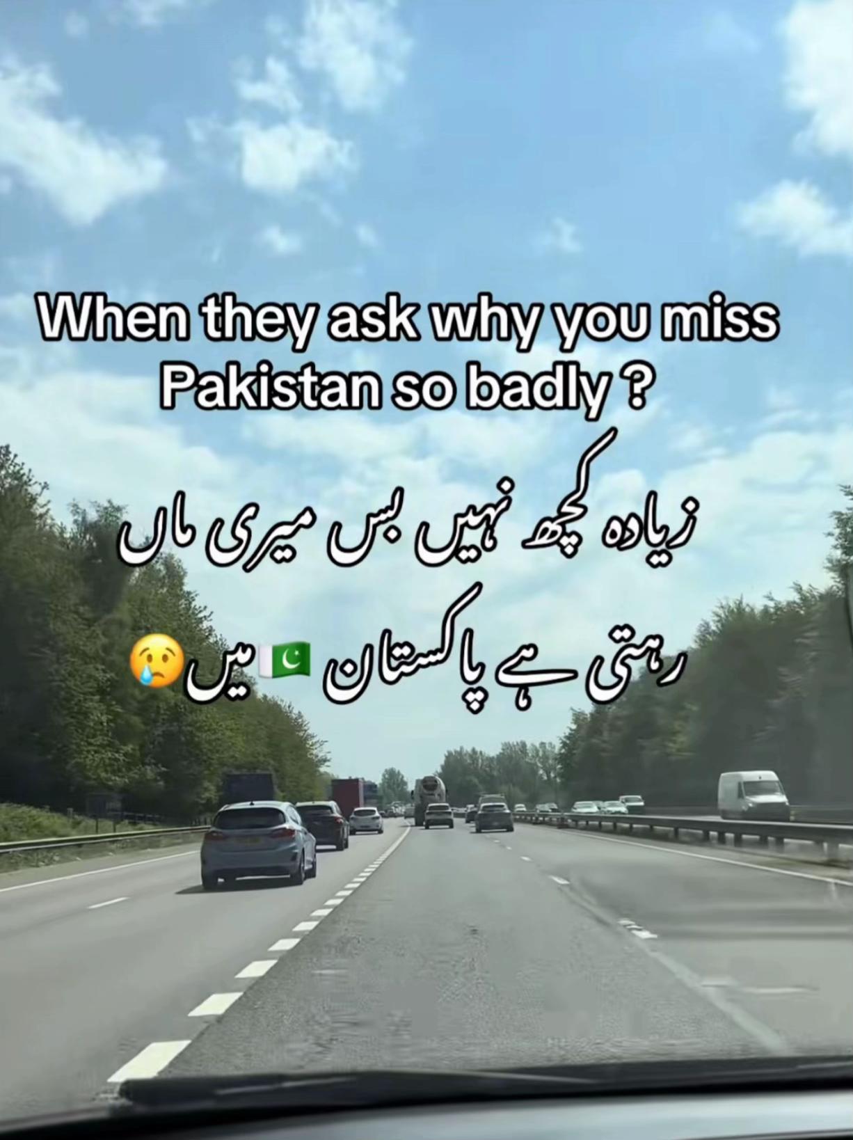 @Wahab Rabbani 🇵🇰♡🇬🇧