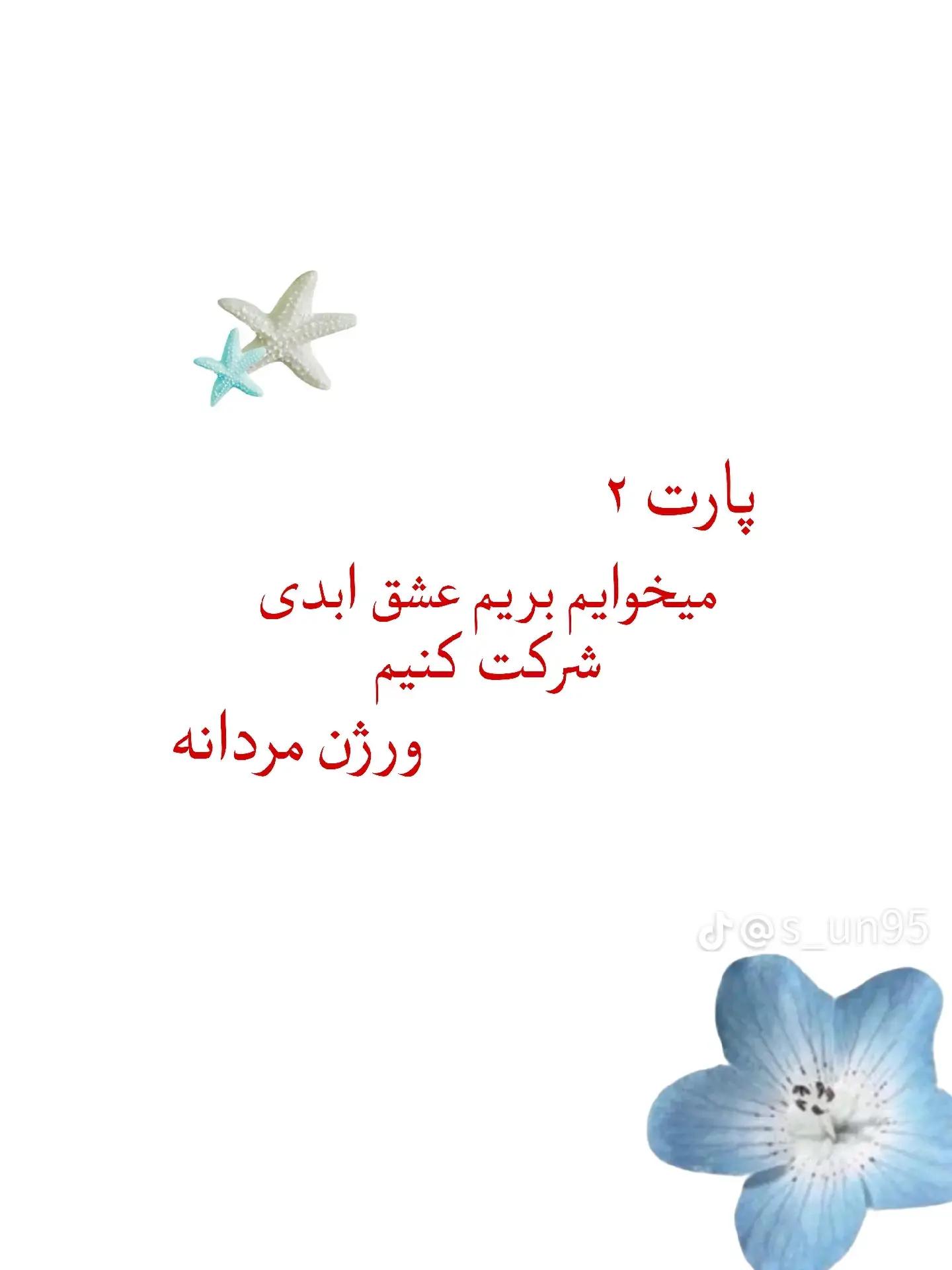 @sـun 95