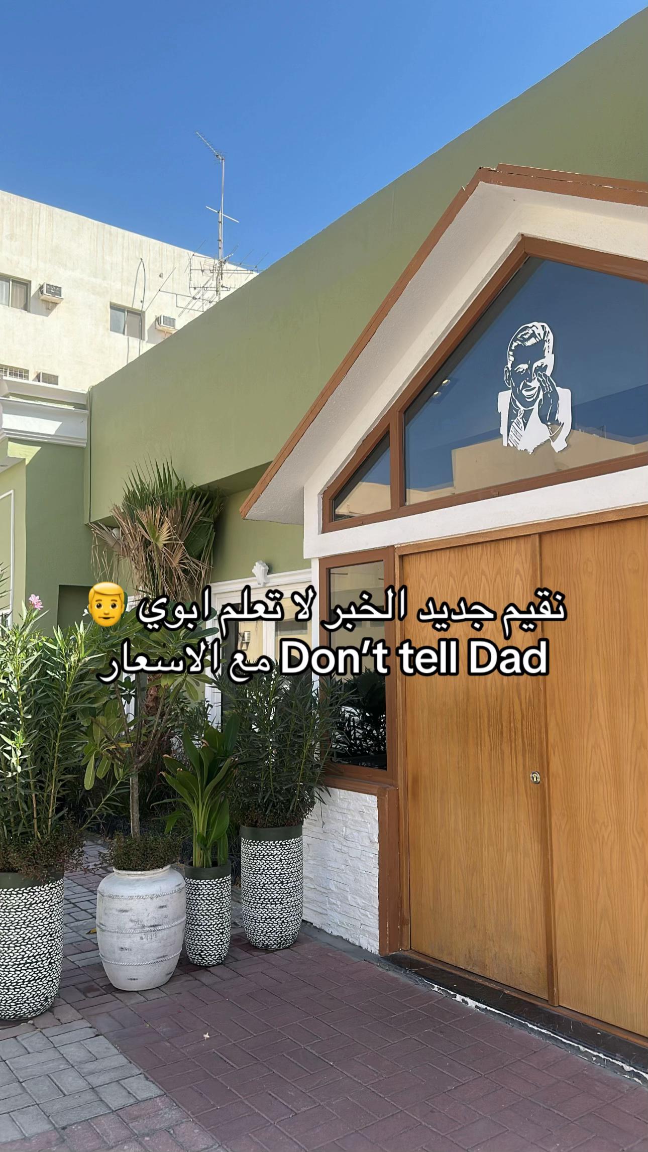 @مرايـه الخبّر .. khobar.mirro