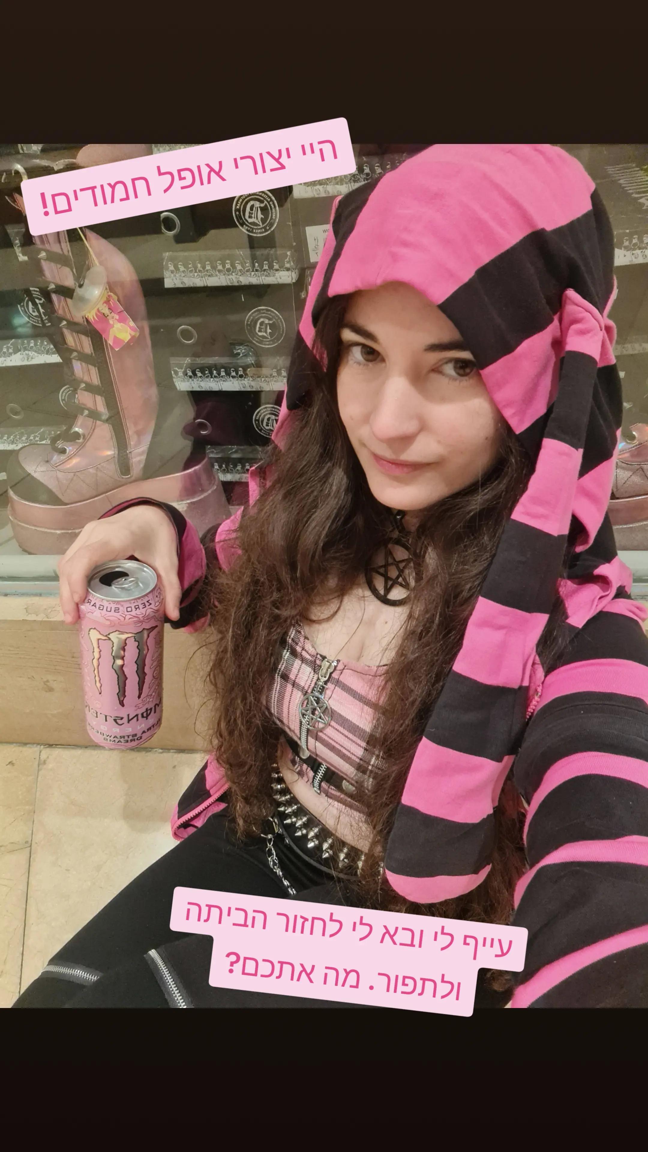 @Aya Monsternox