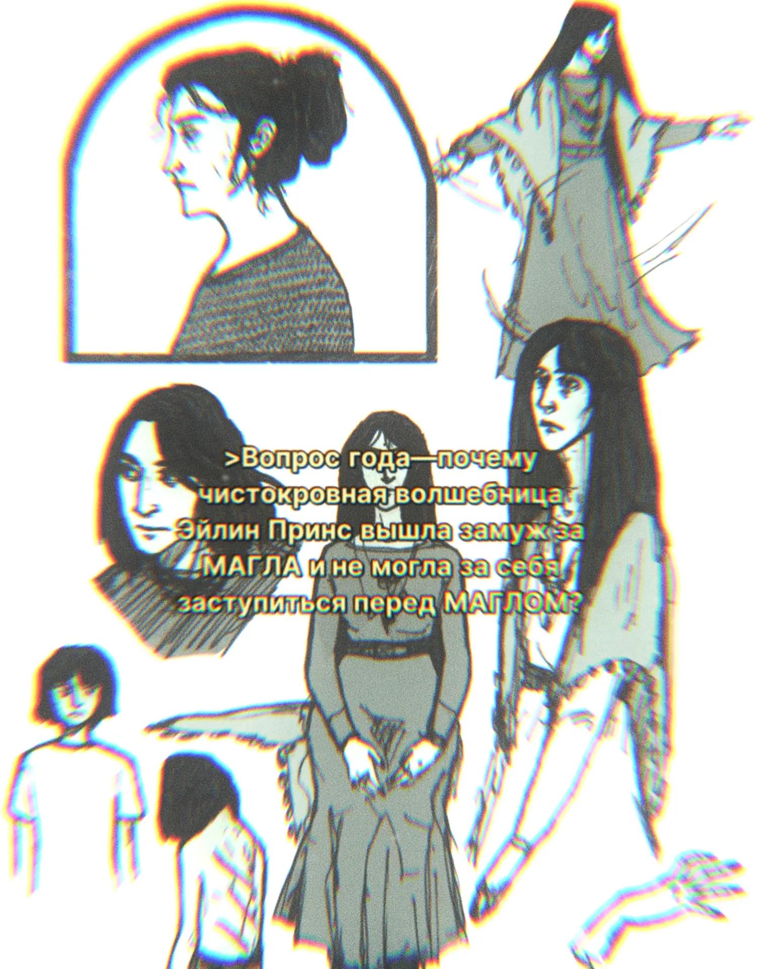 @джейн