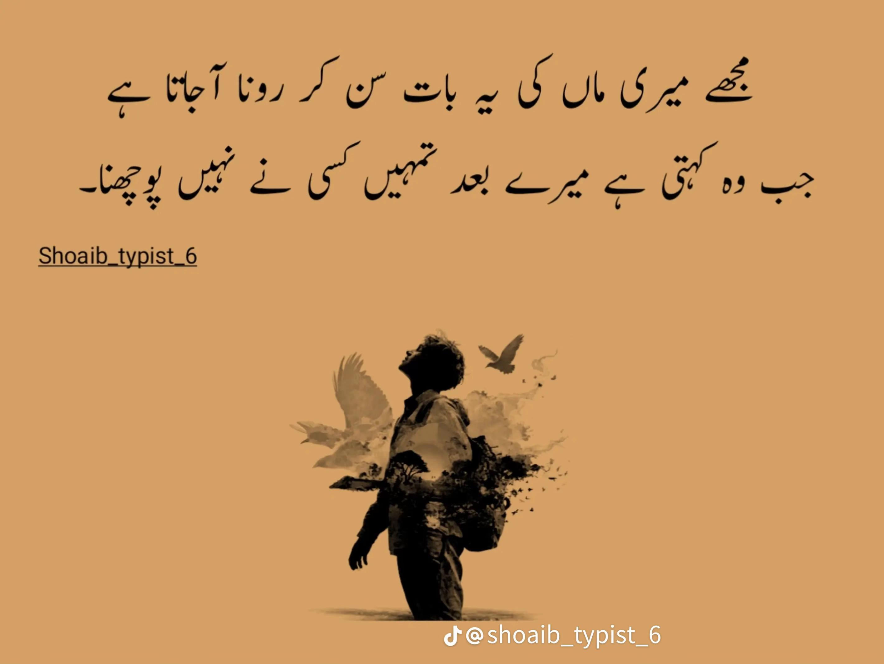 @MURAD KHAN