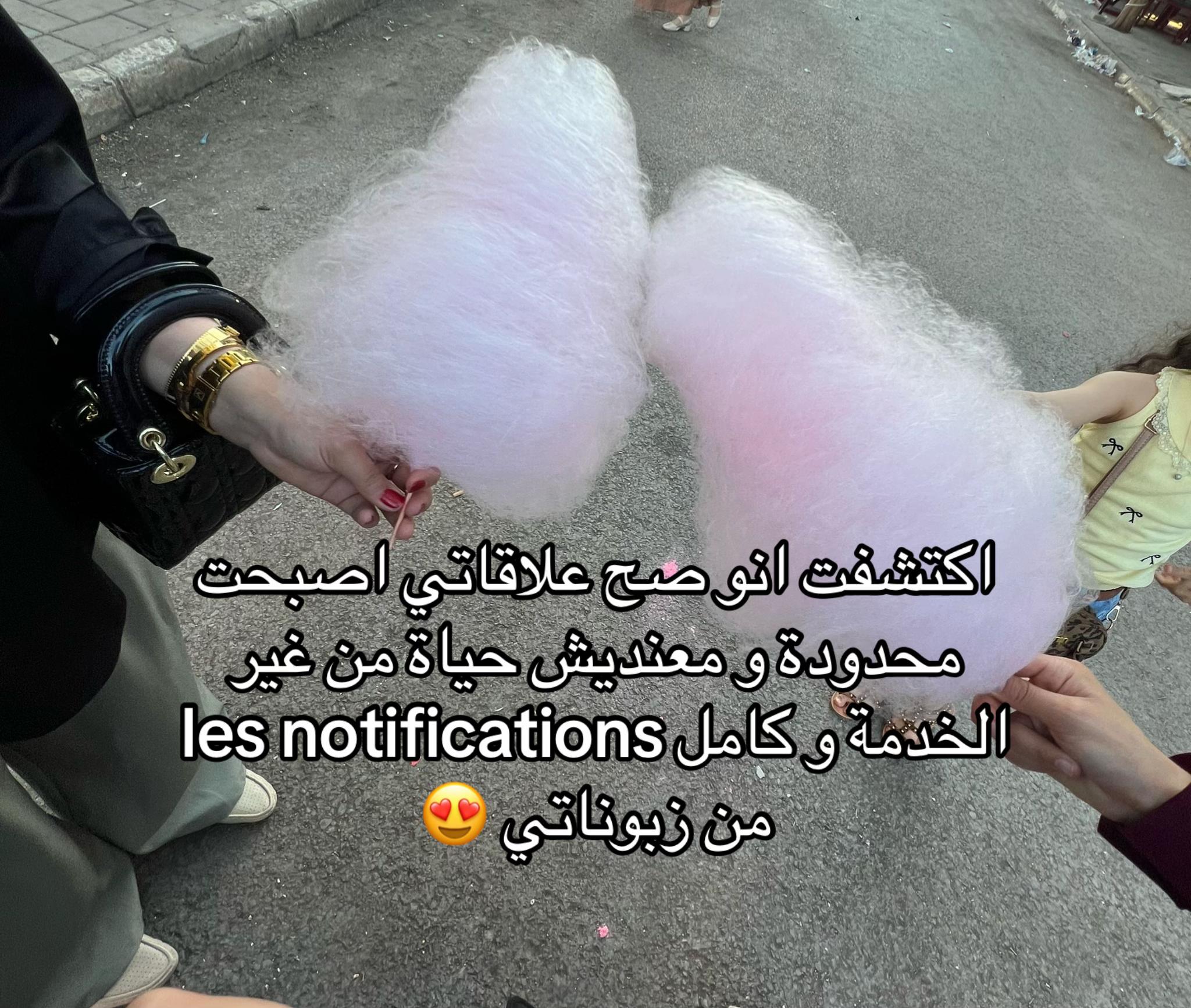 @اناقة الميرال