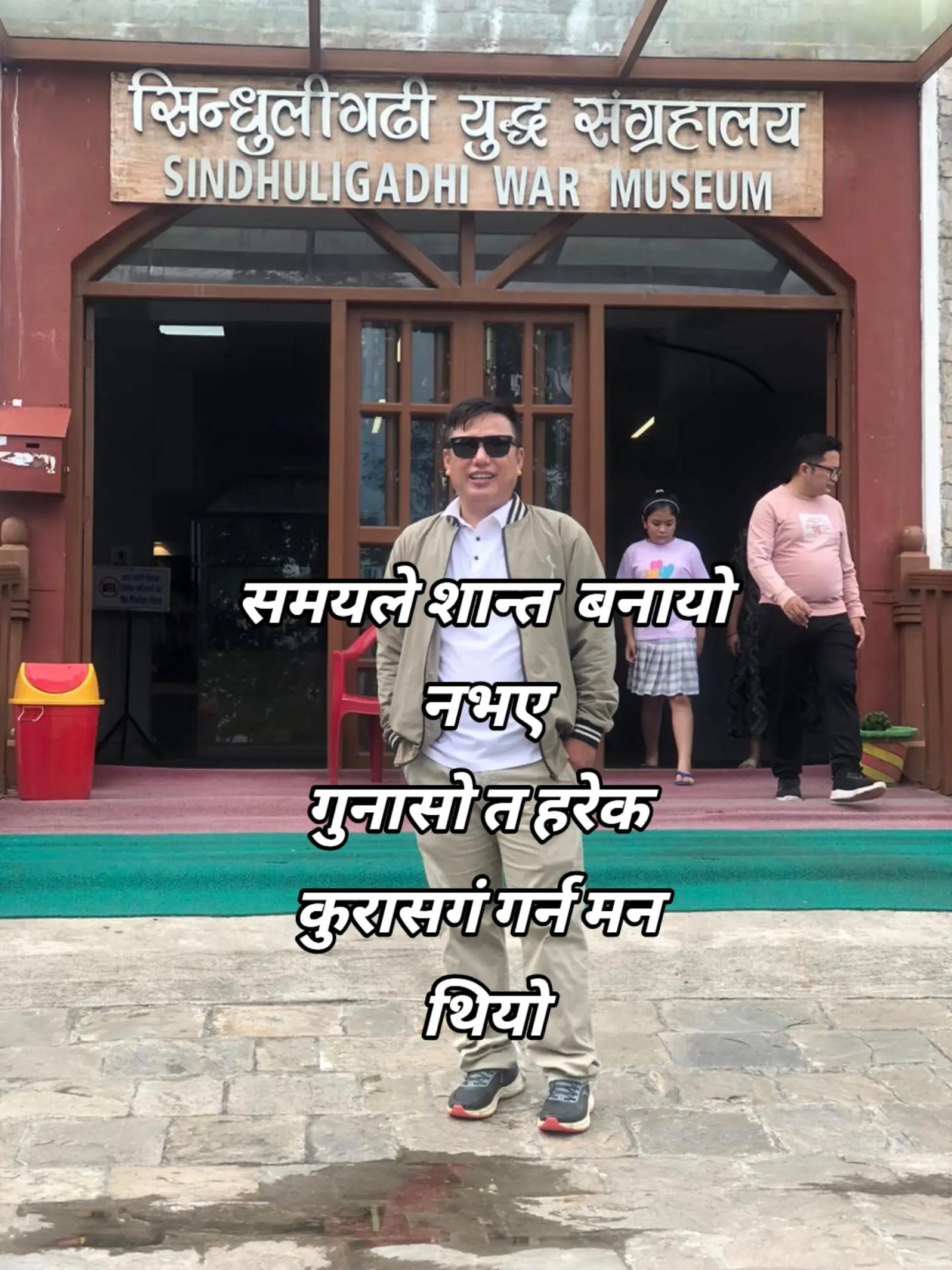 @Ram Bahadur Tamang