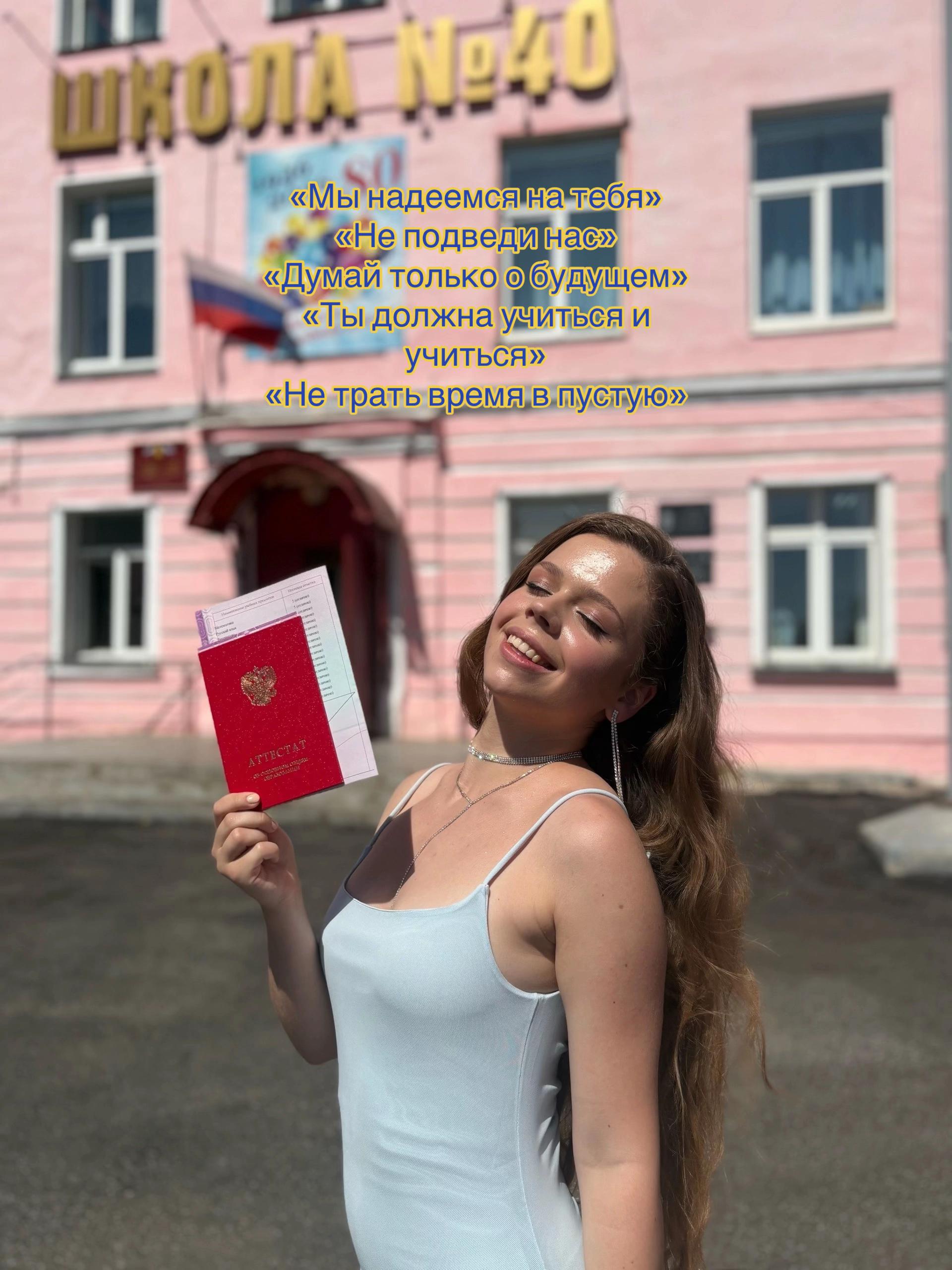 @аришуля